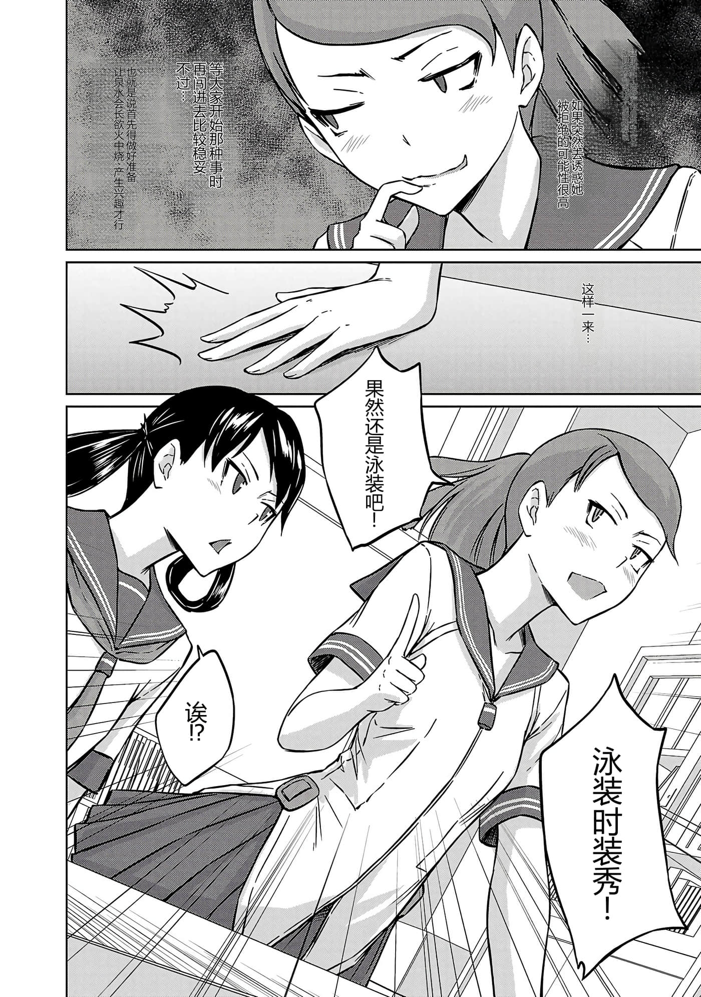 第 149 页