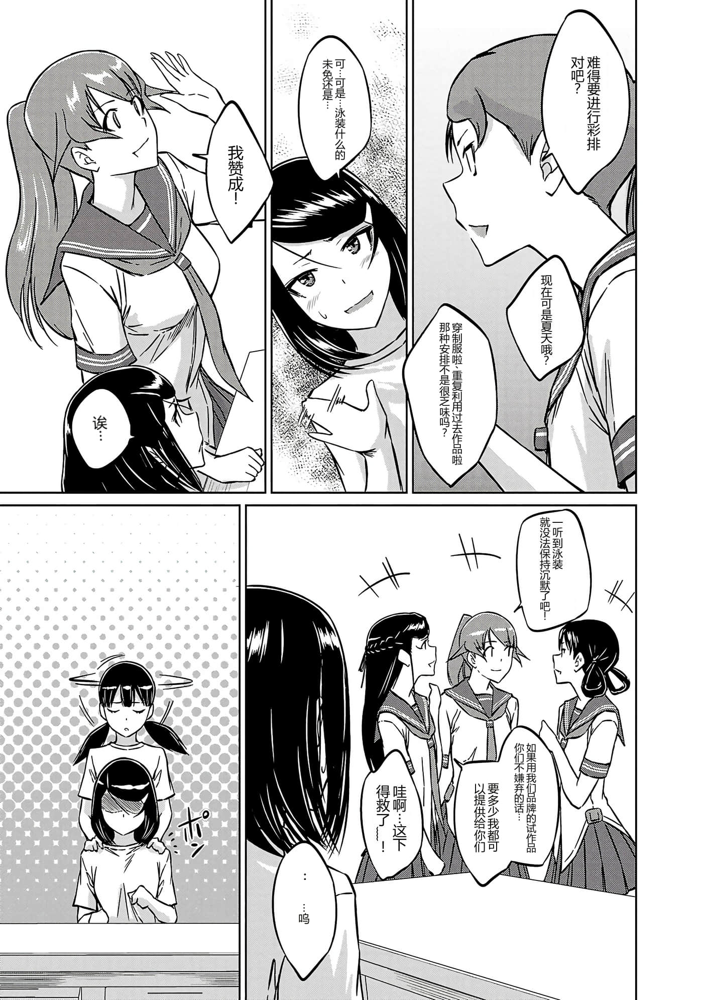 第 150 页
