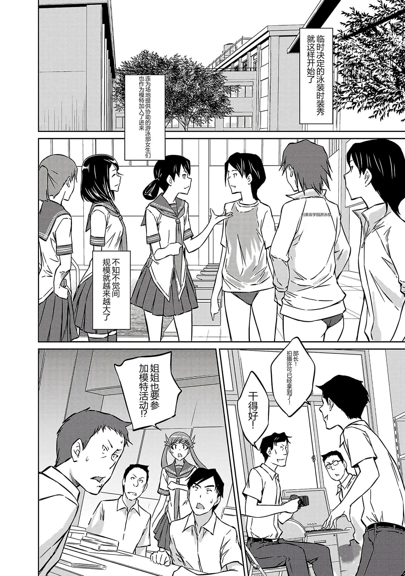 第 151 页