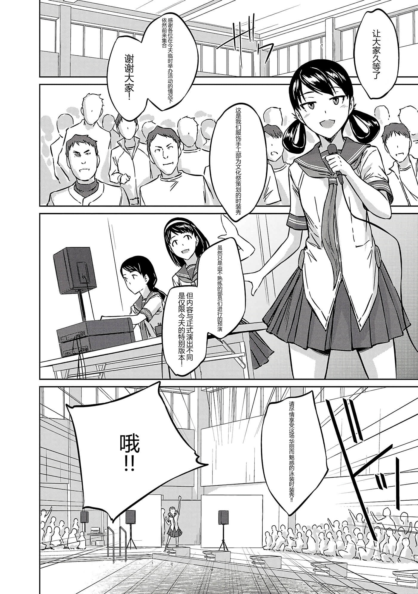 第 153 页
