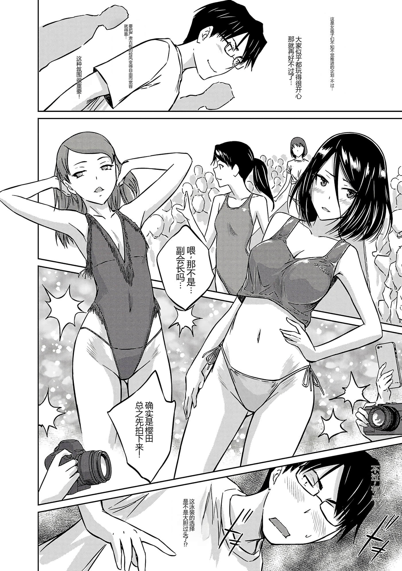 第 155 页