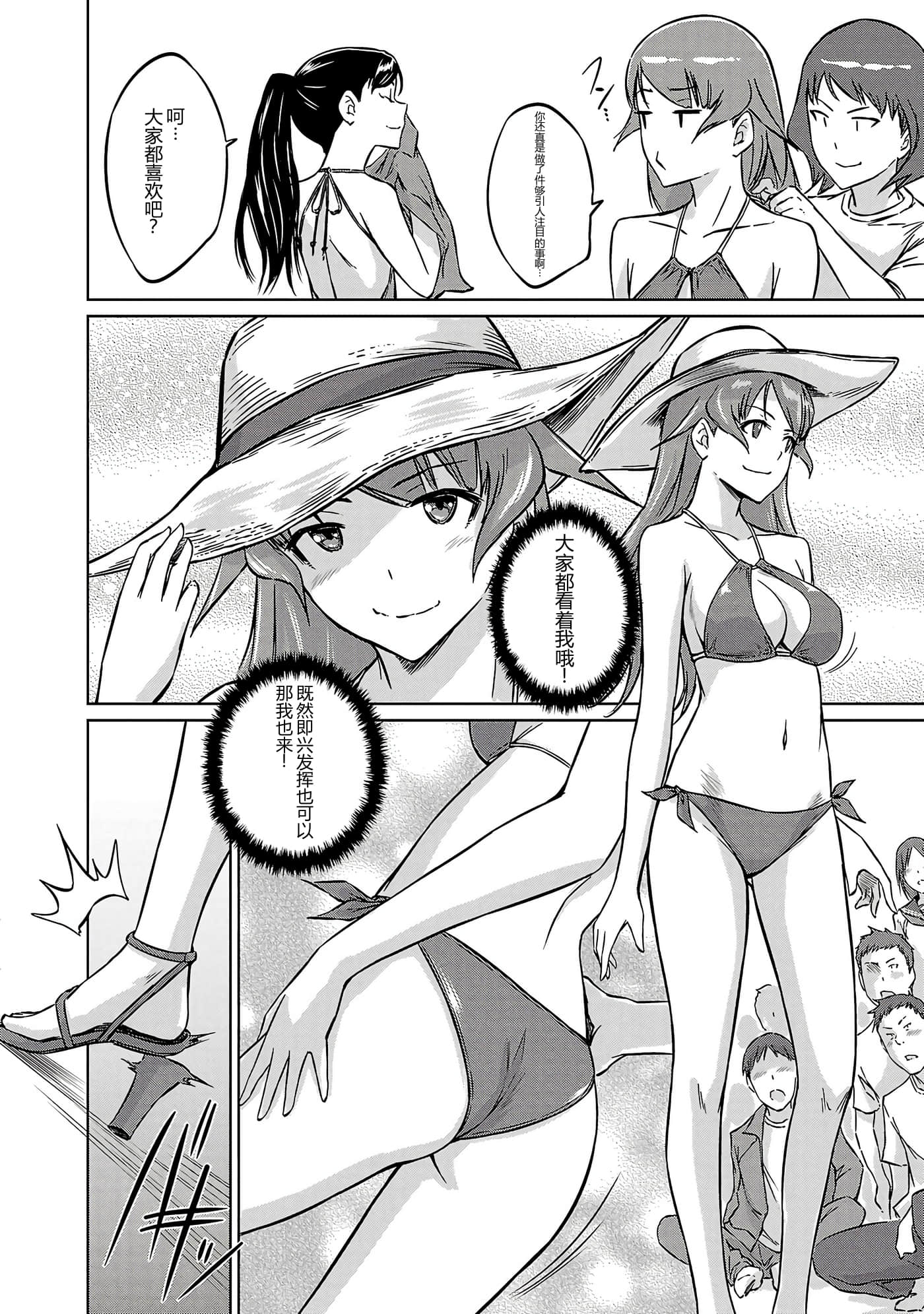第 157 页