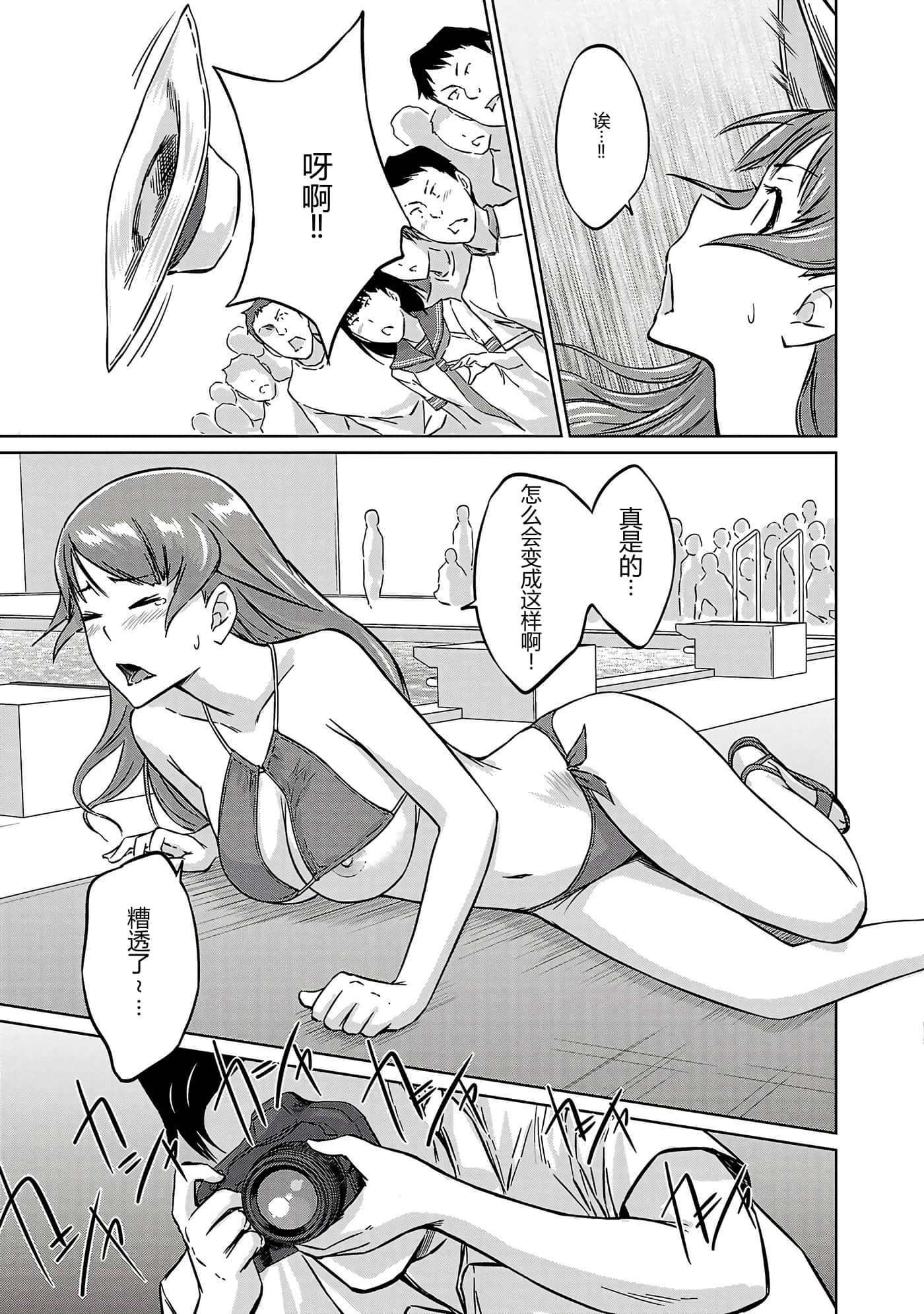 第 158 页