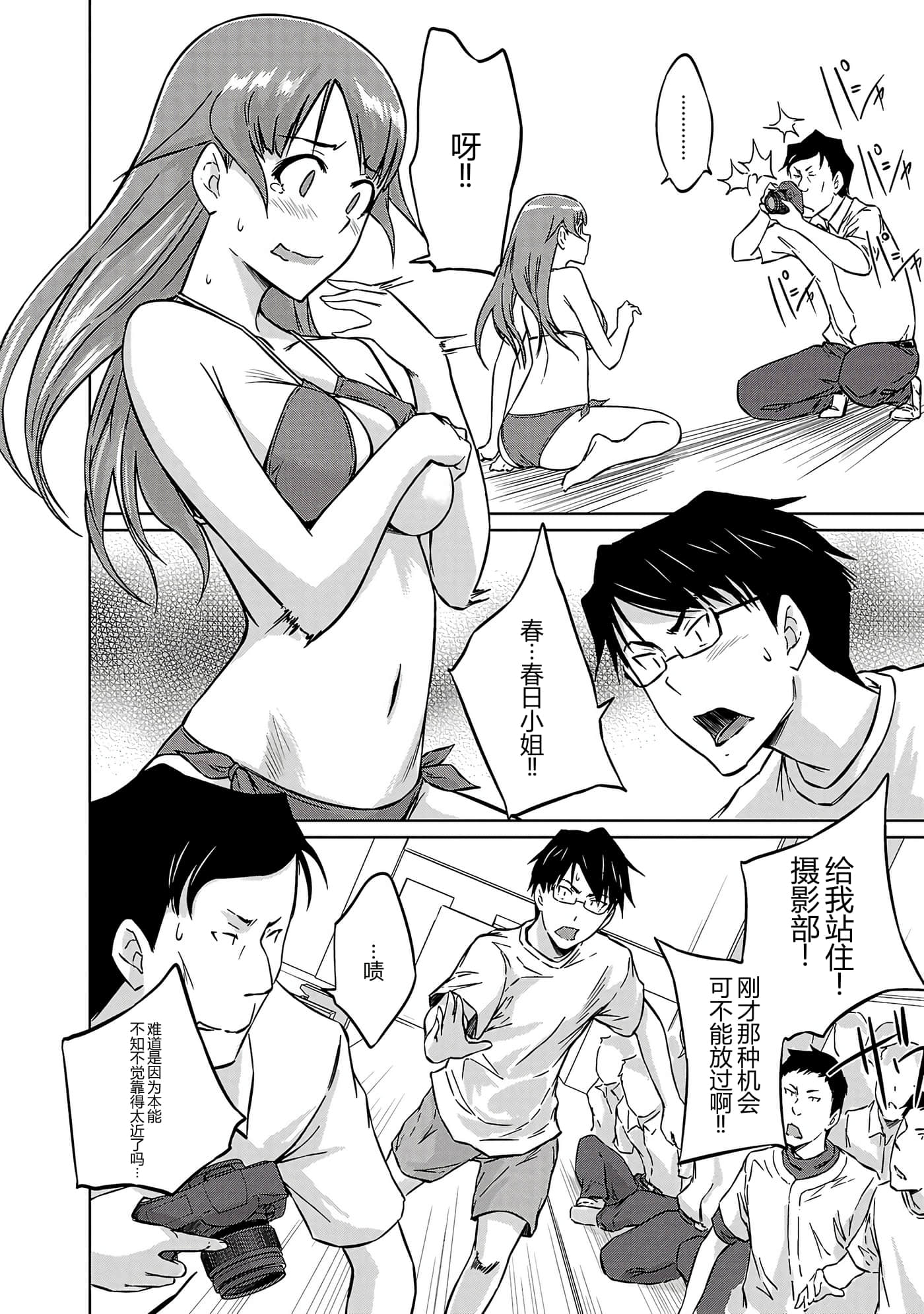 第 159 页