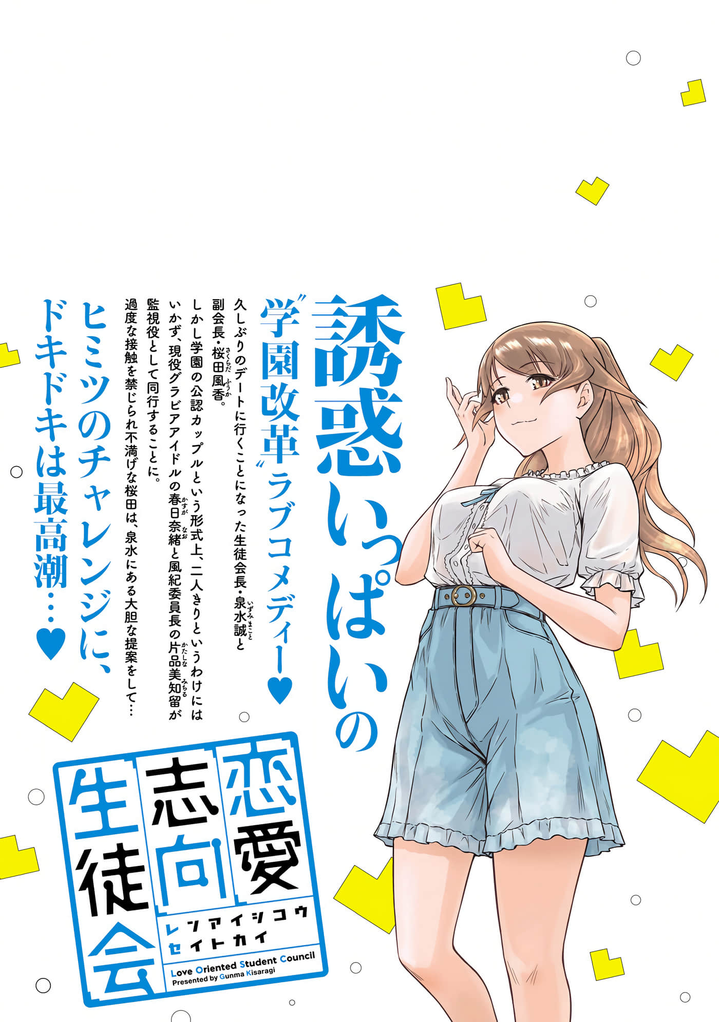 第 164 页