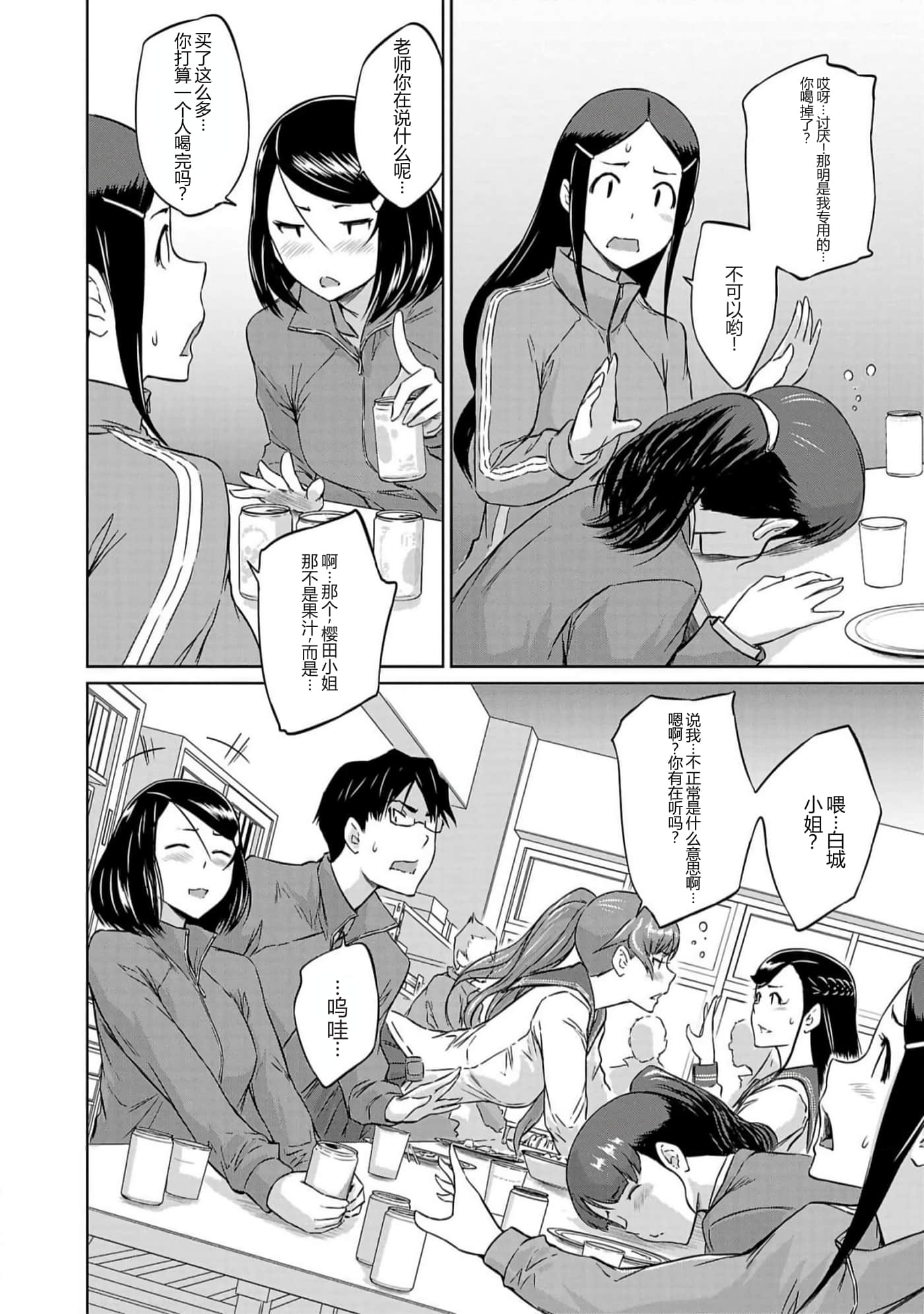 第 14 页
