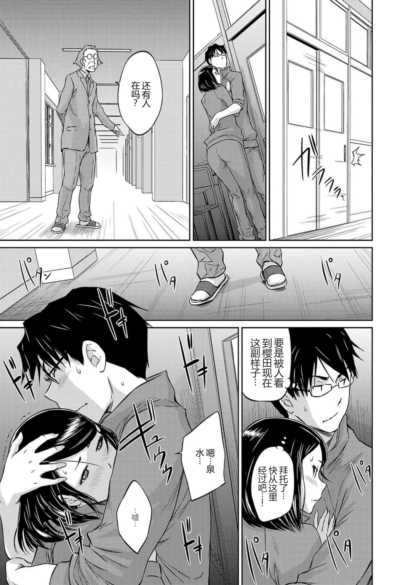 第 19 页