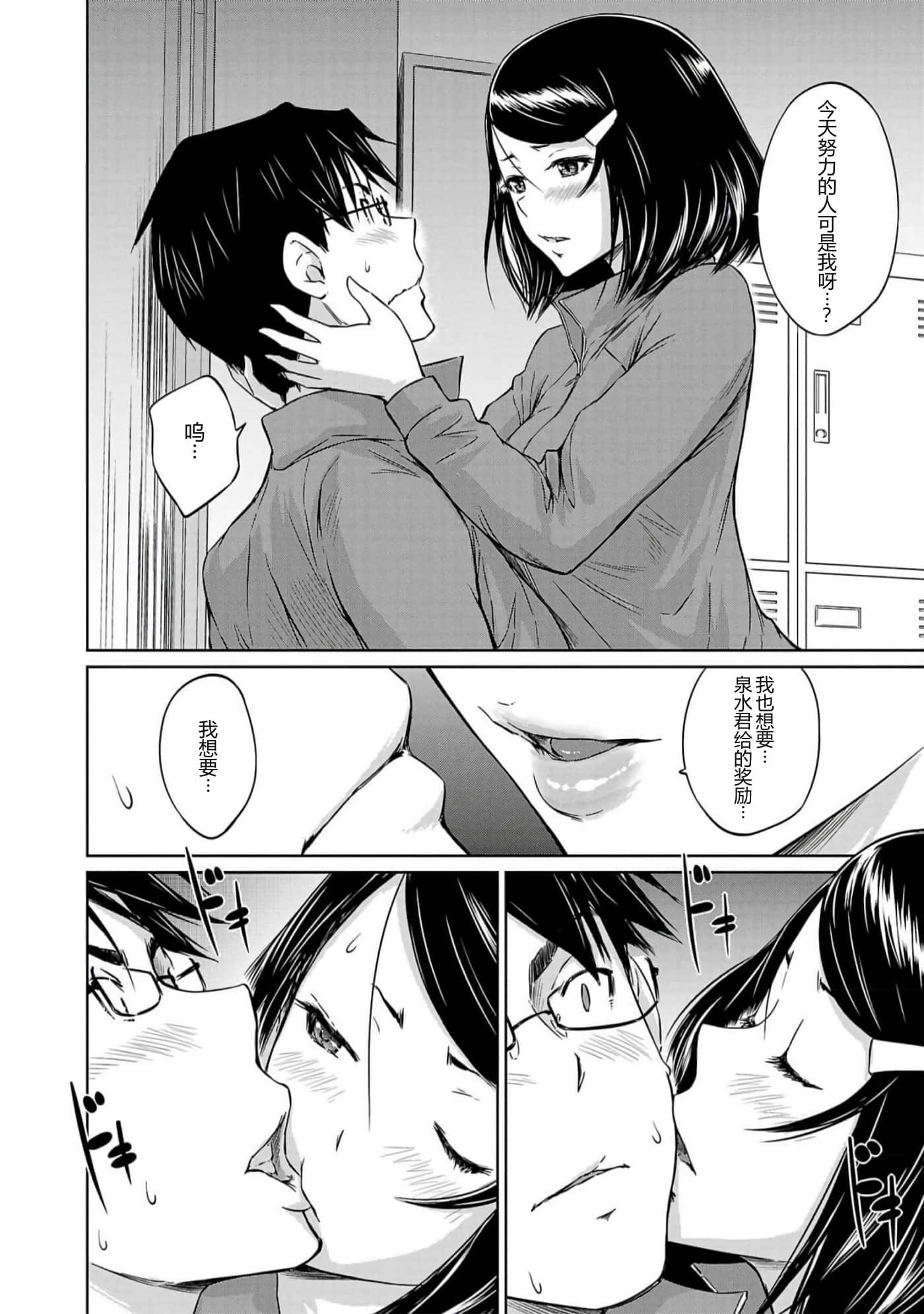 第 22 页