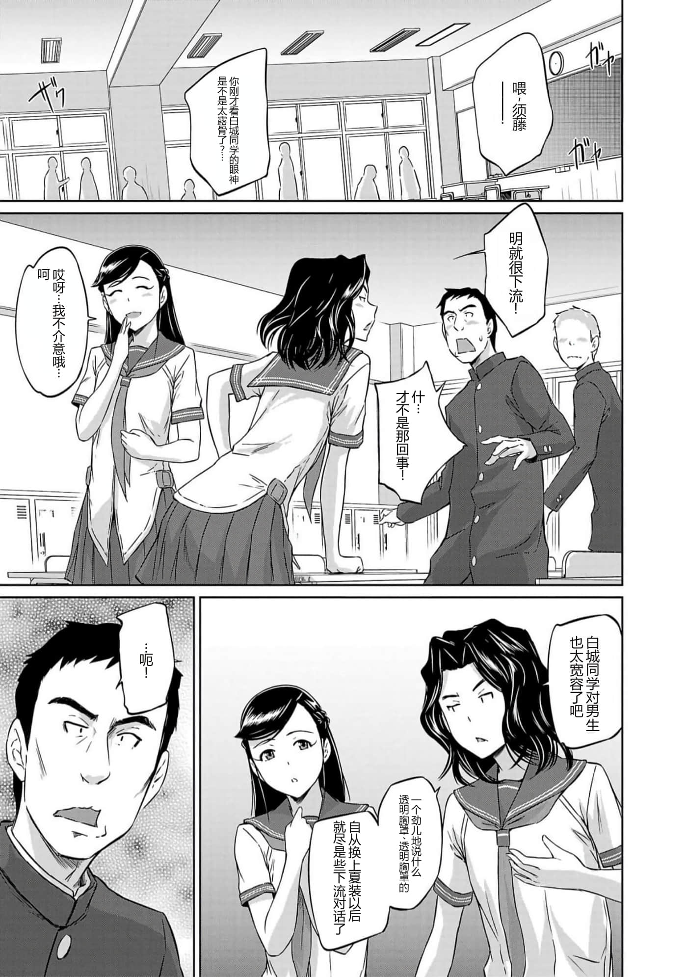 第 31 页