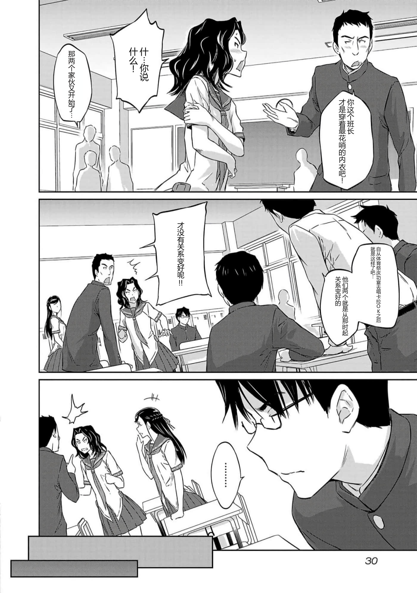 第 32 页