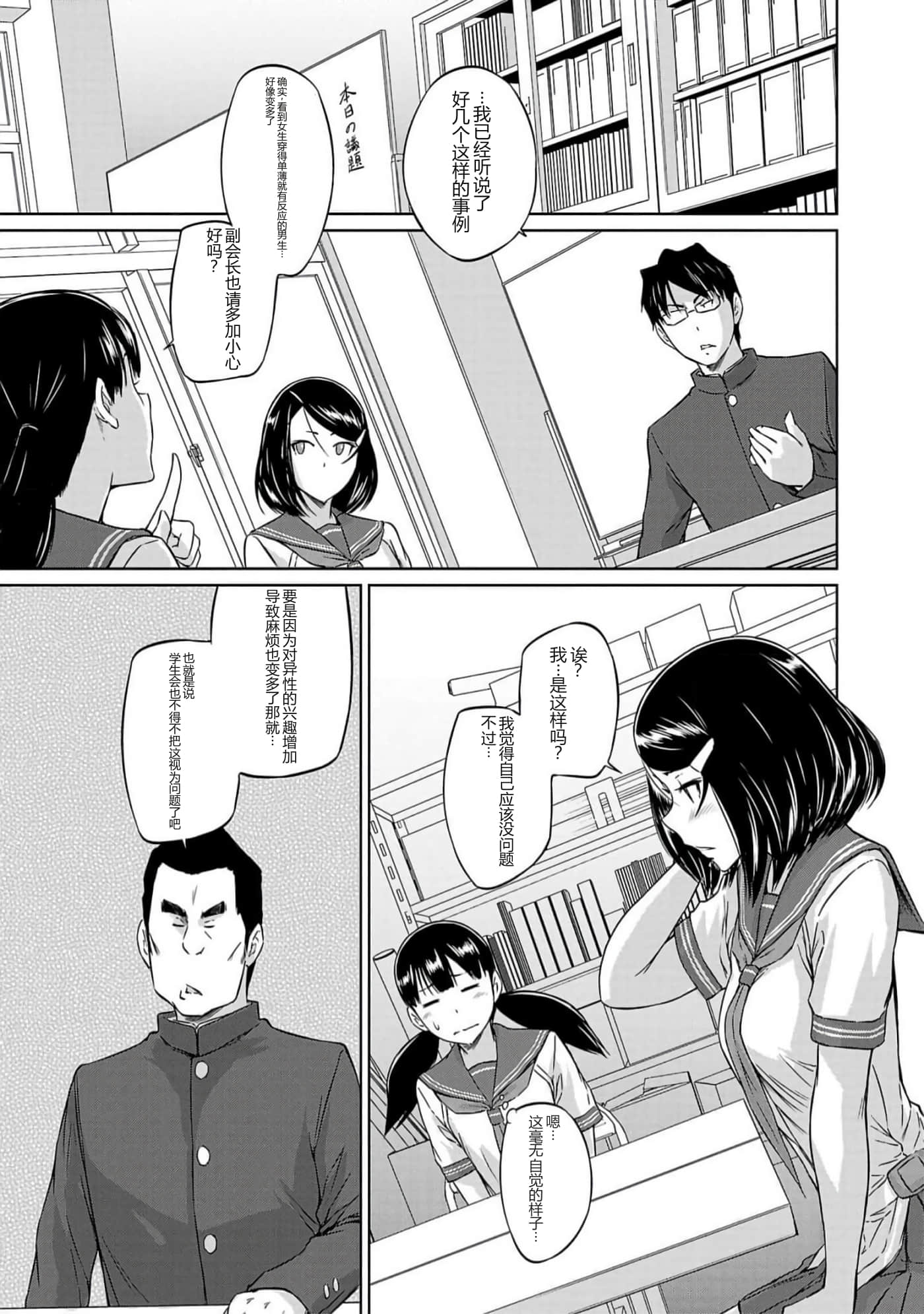 第 33 页