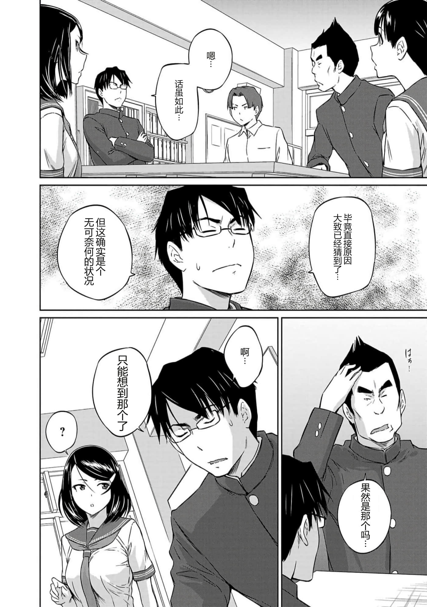 第 34 页