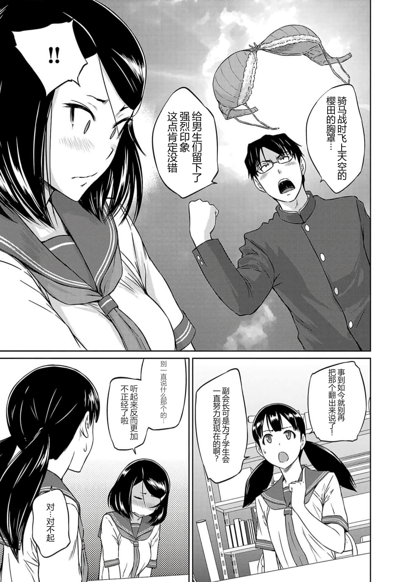 第 35 页