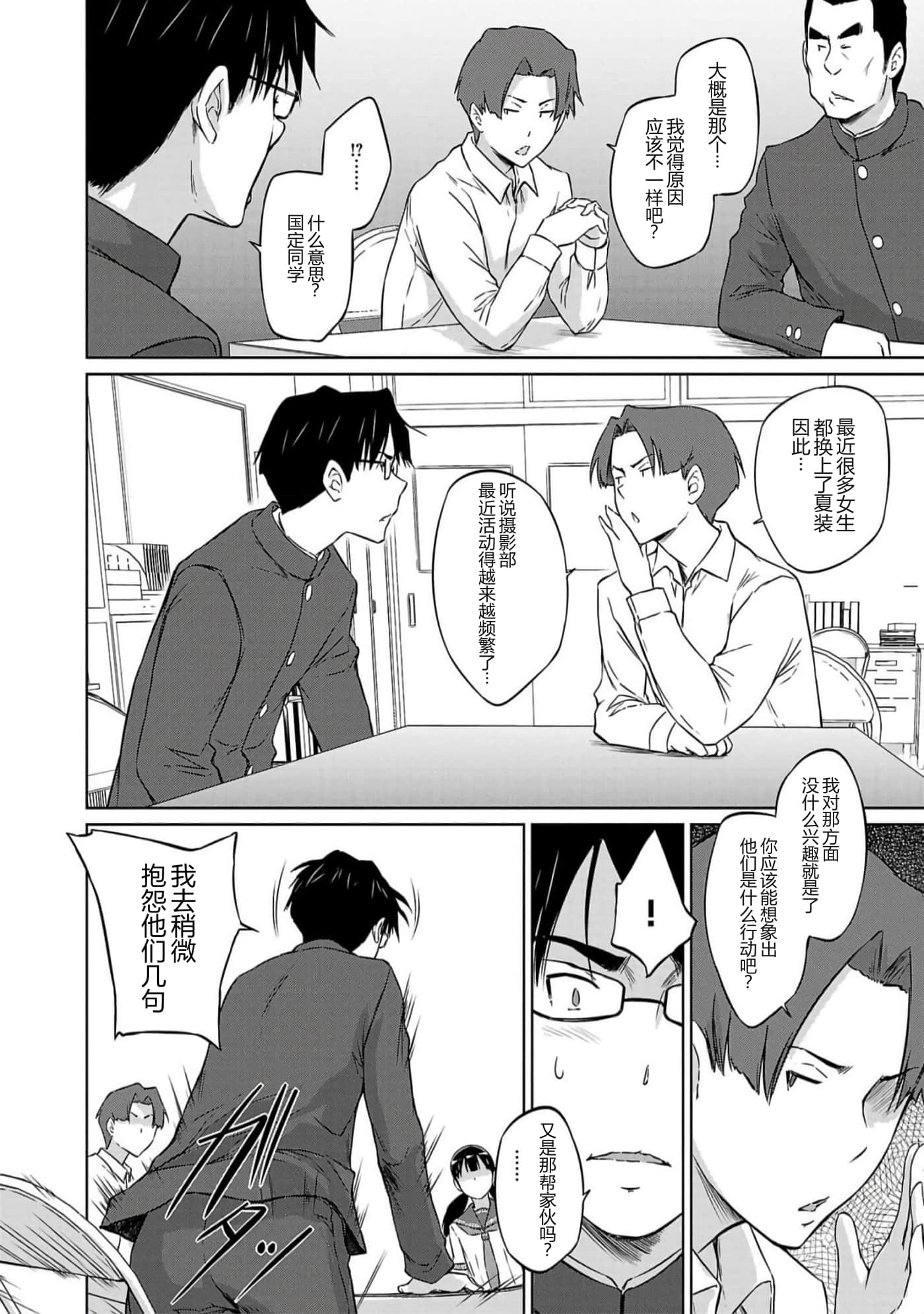 第 36 页