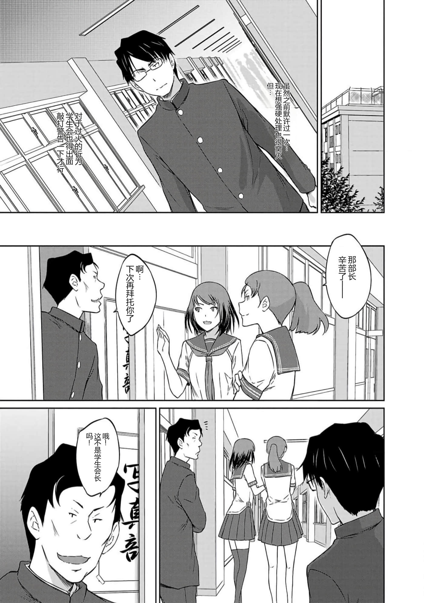 第 37 页