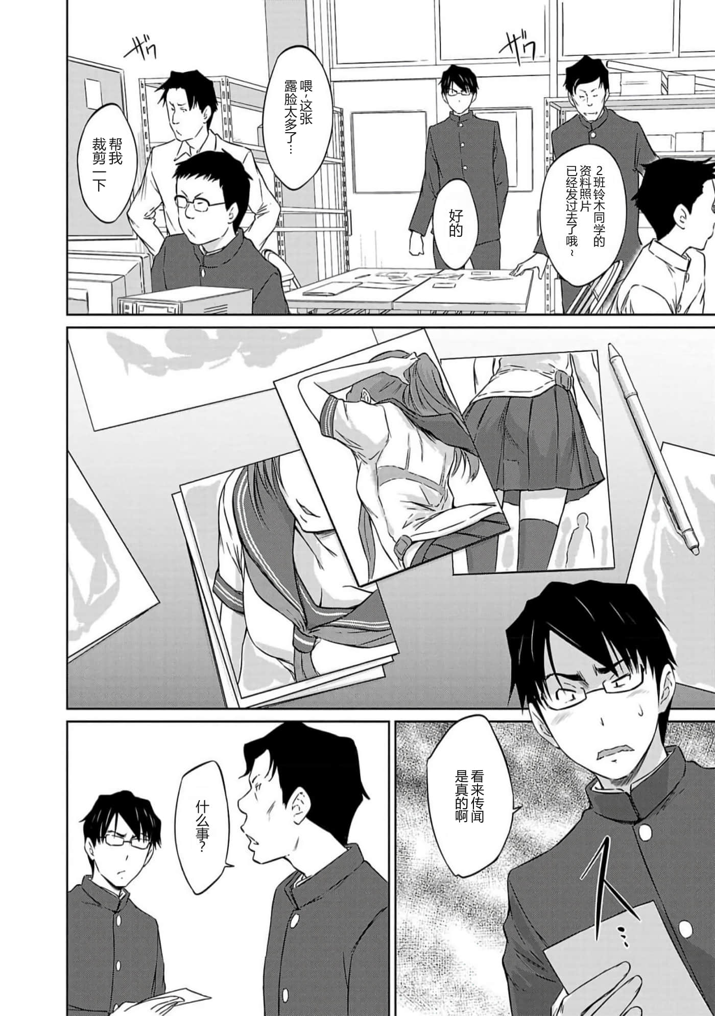 第 38 页