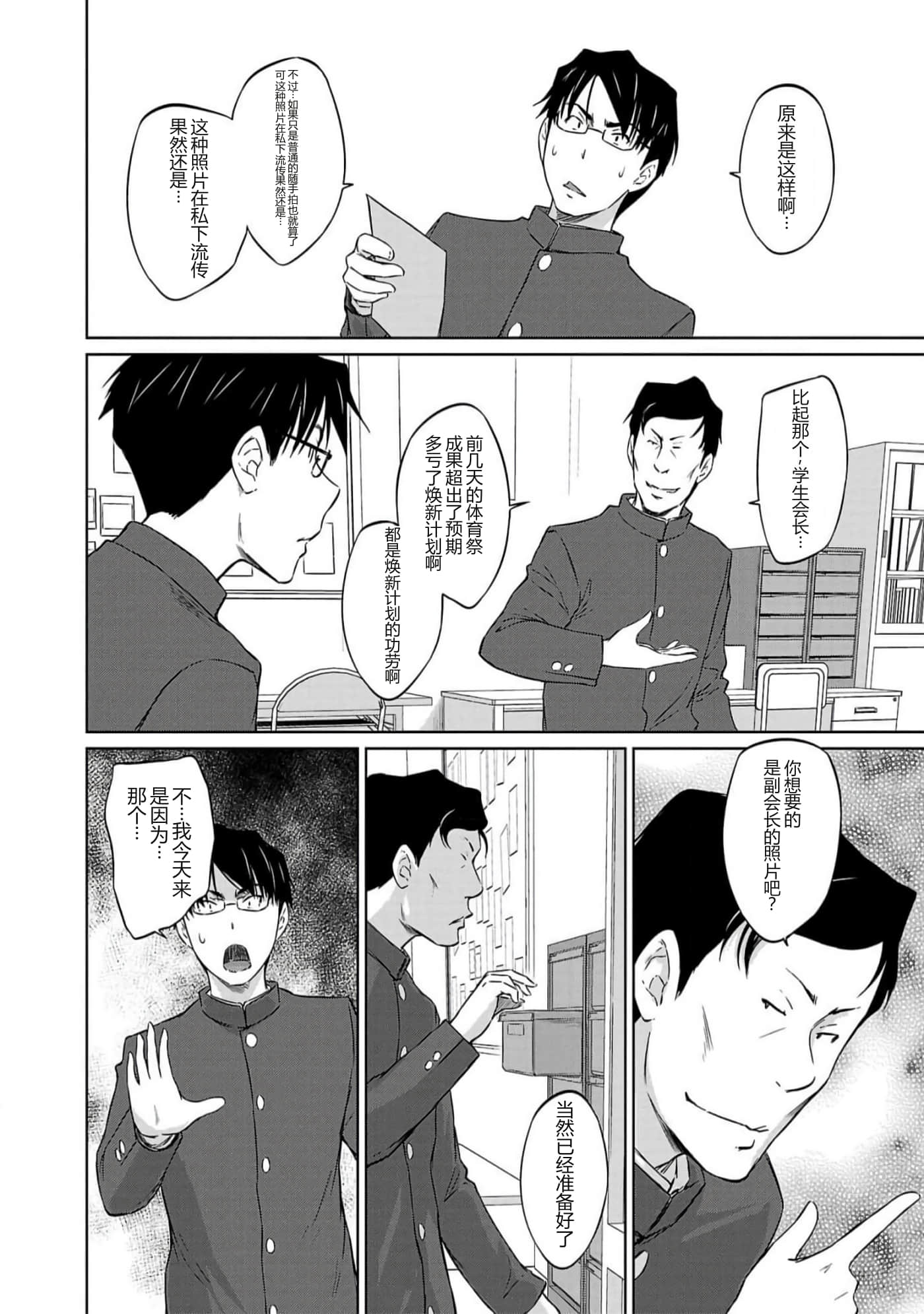 第 40 页