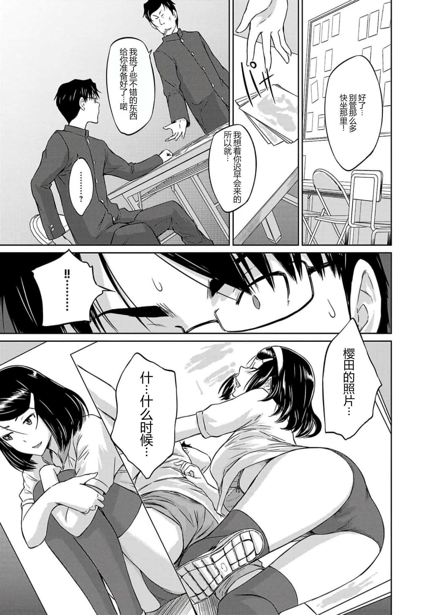 第 41 页