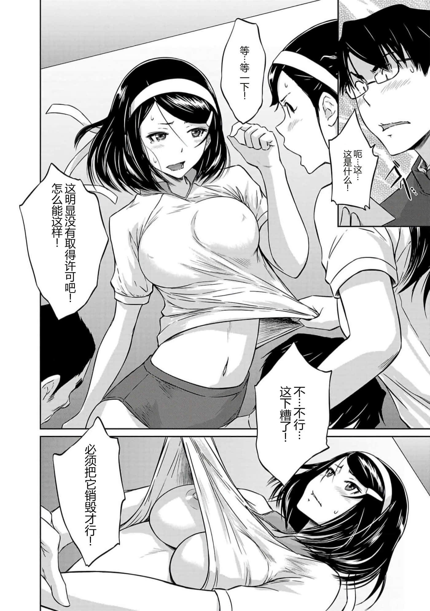 第 42 页