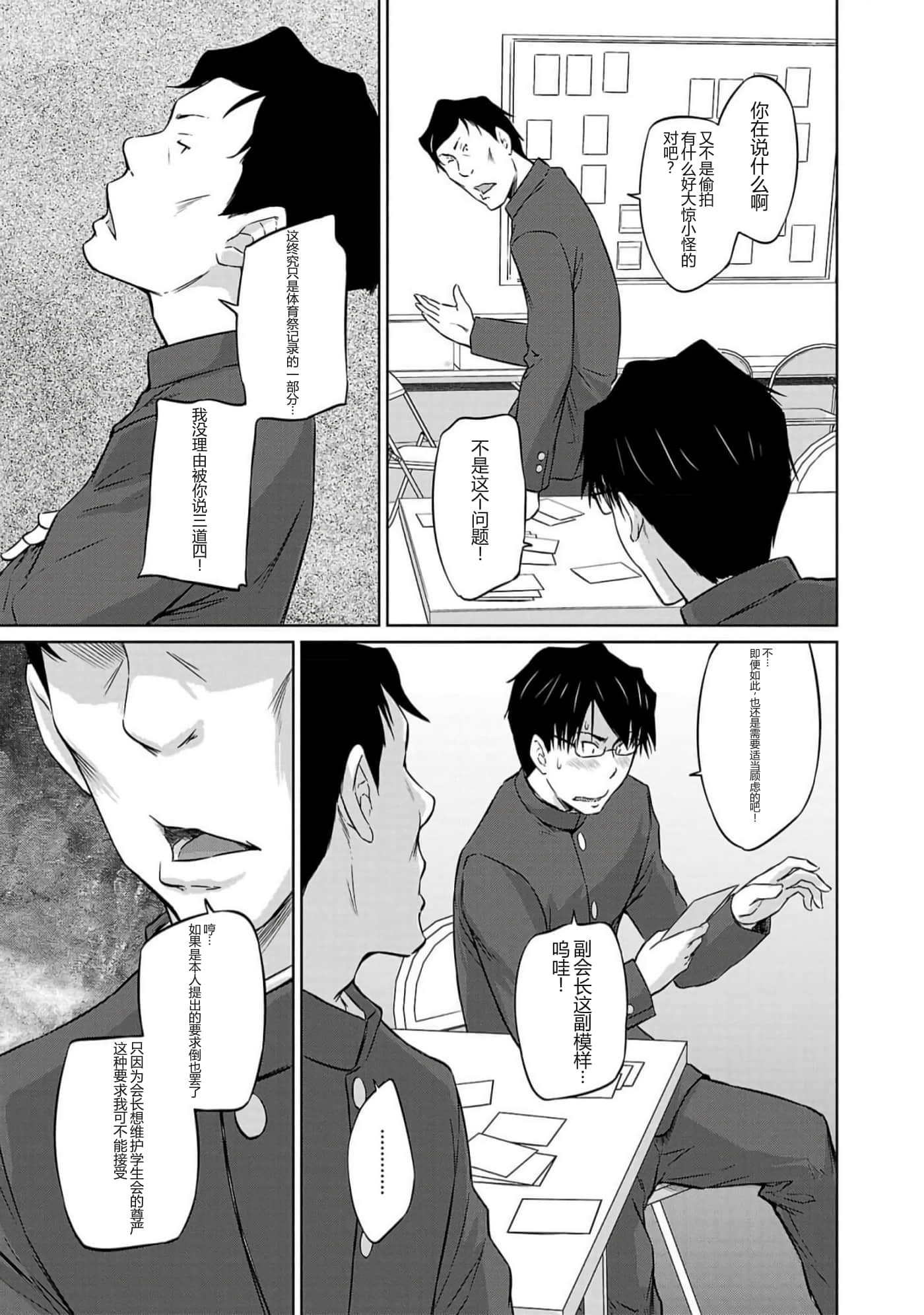 第 43 页