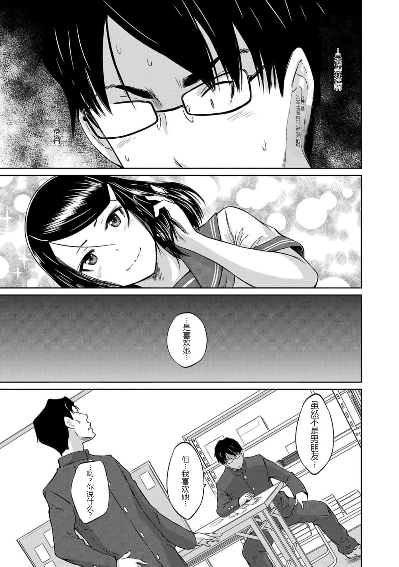 第 45 页