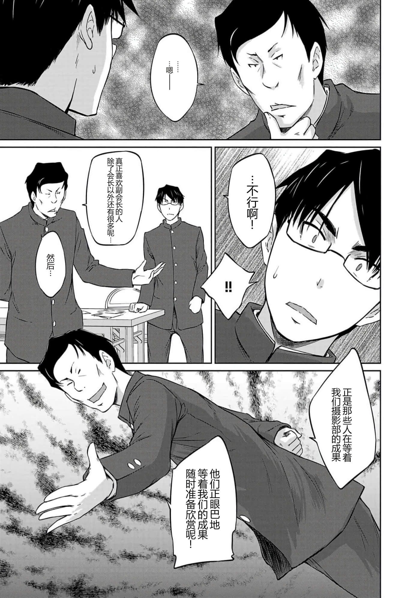 第 47 页