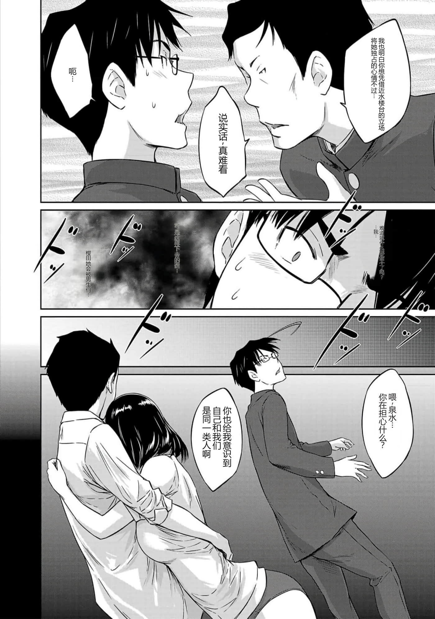 第 48 页