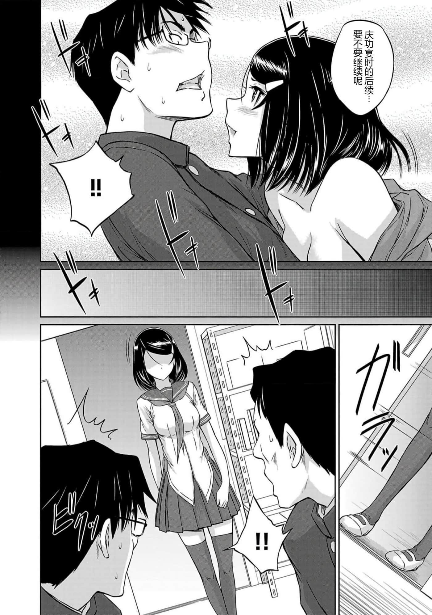 第 50 页
