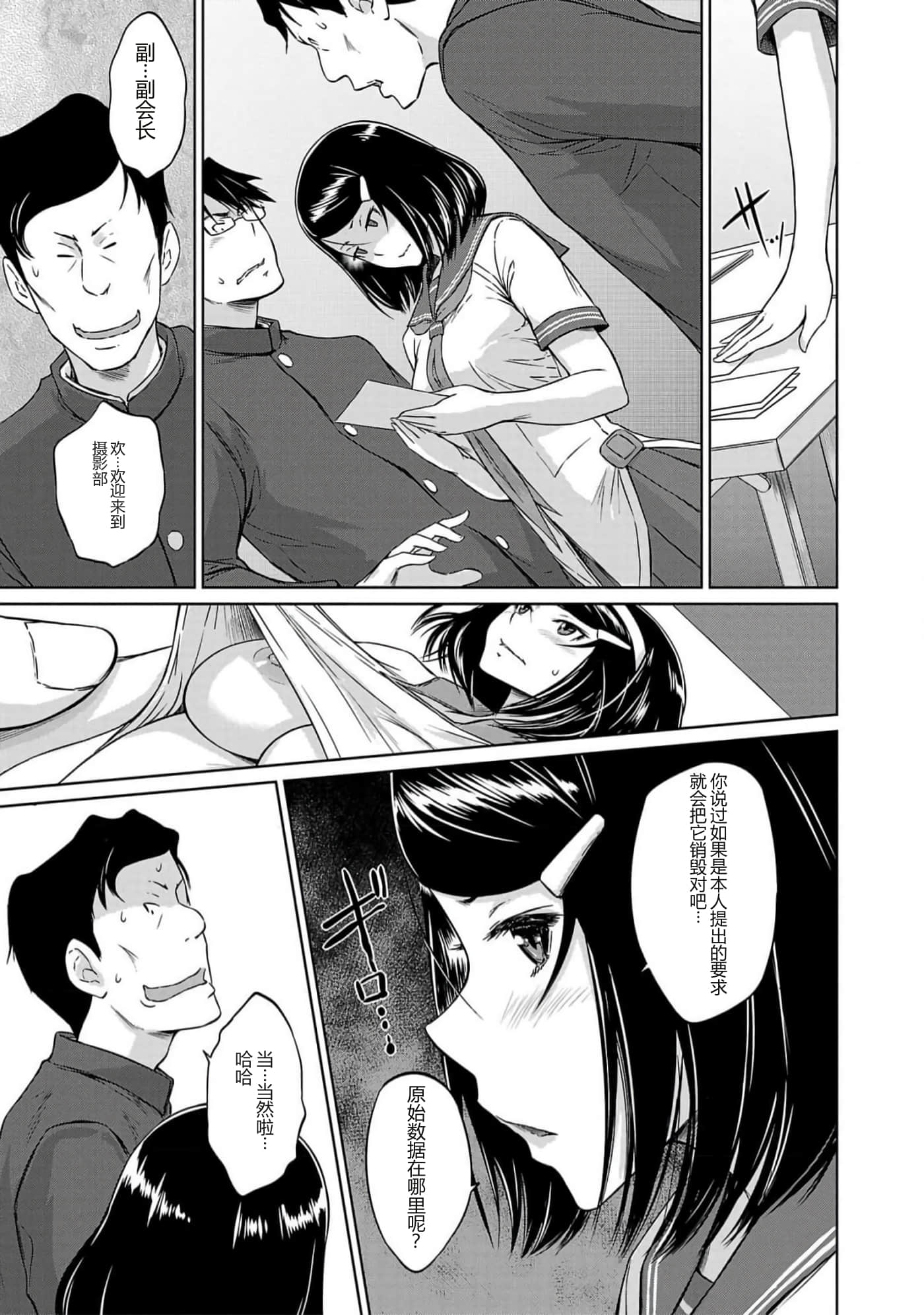 第 51 页