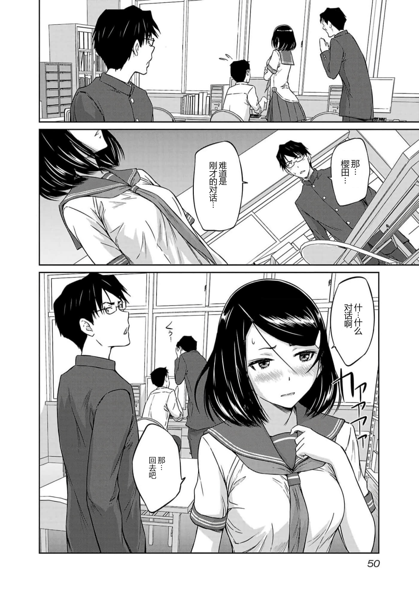 第 52 页