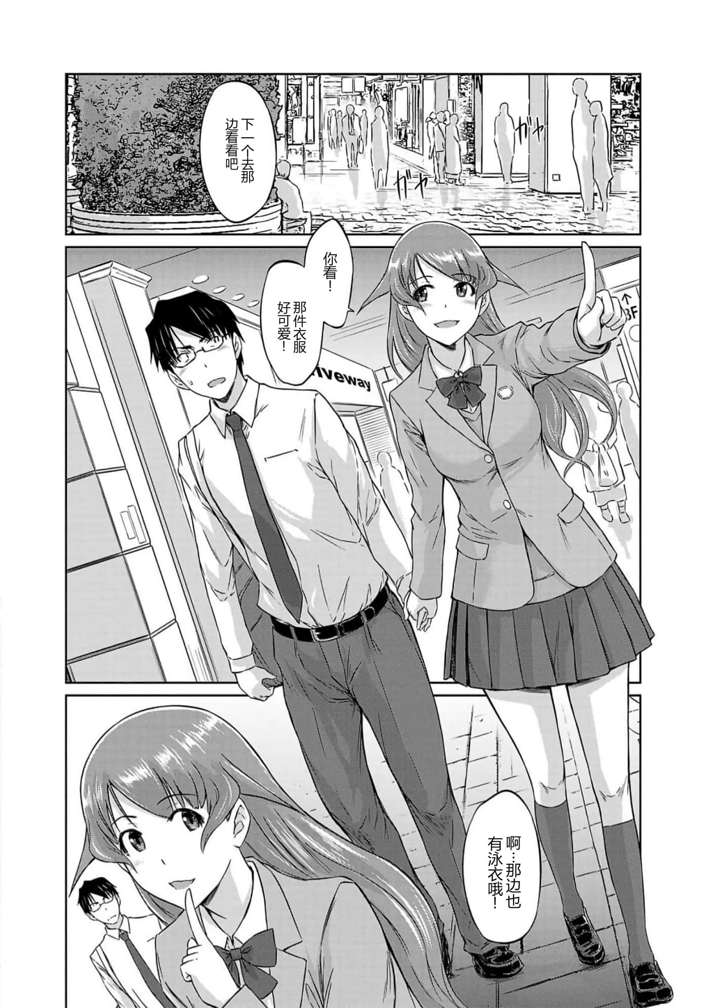第 56 页