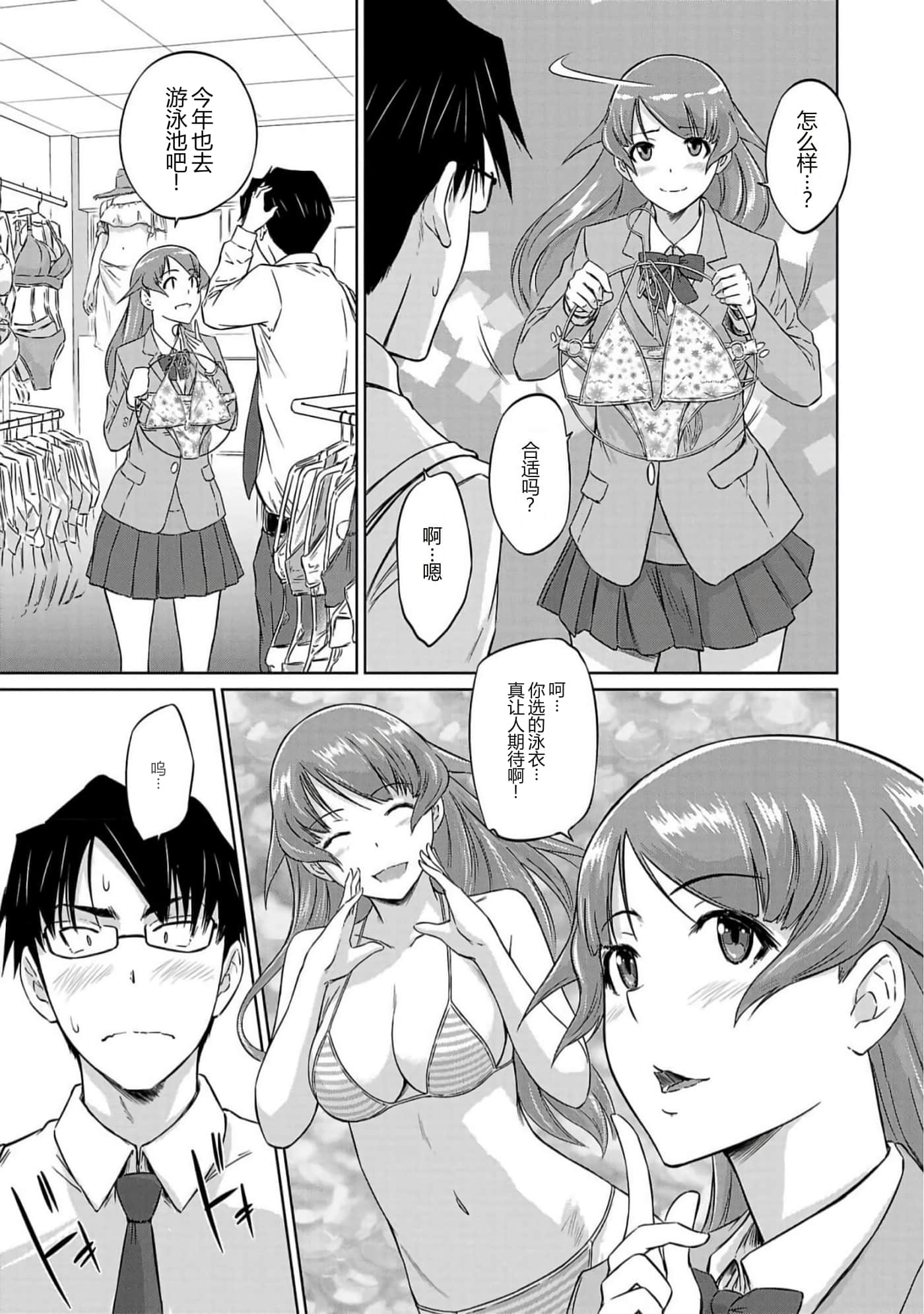 第 57 页