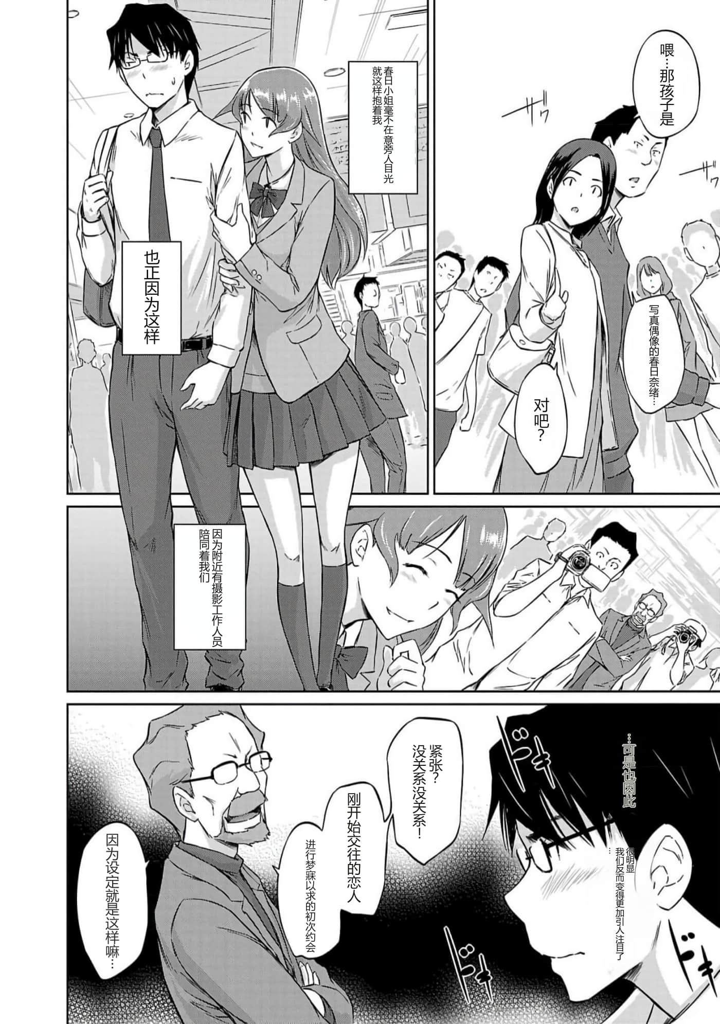 第 58 页