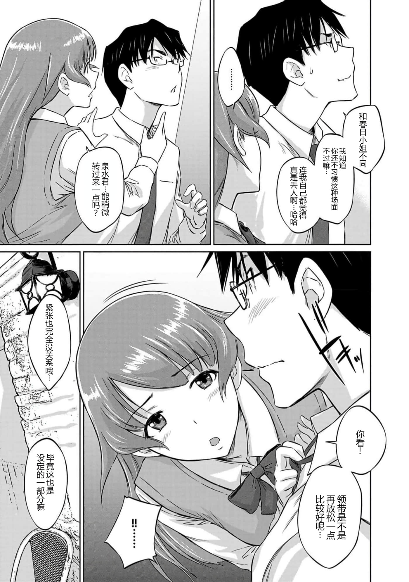 第 61 页