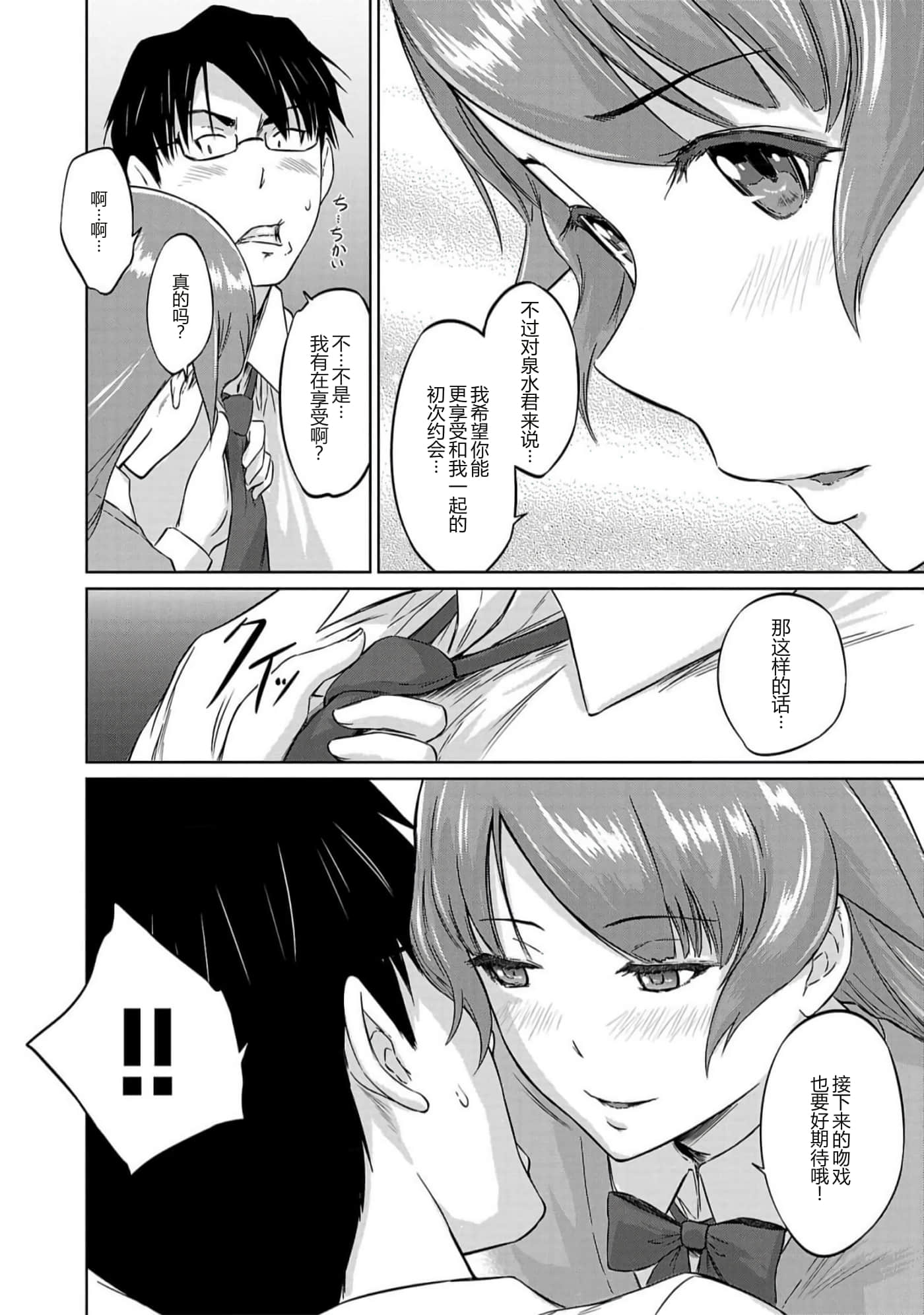 第 62 页