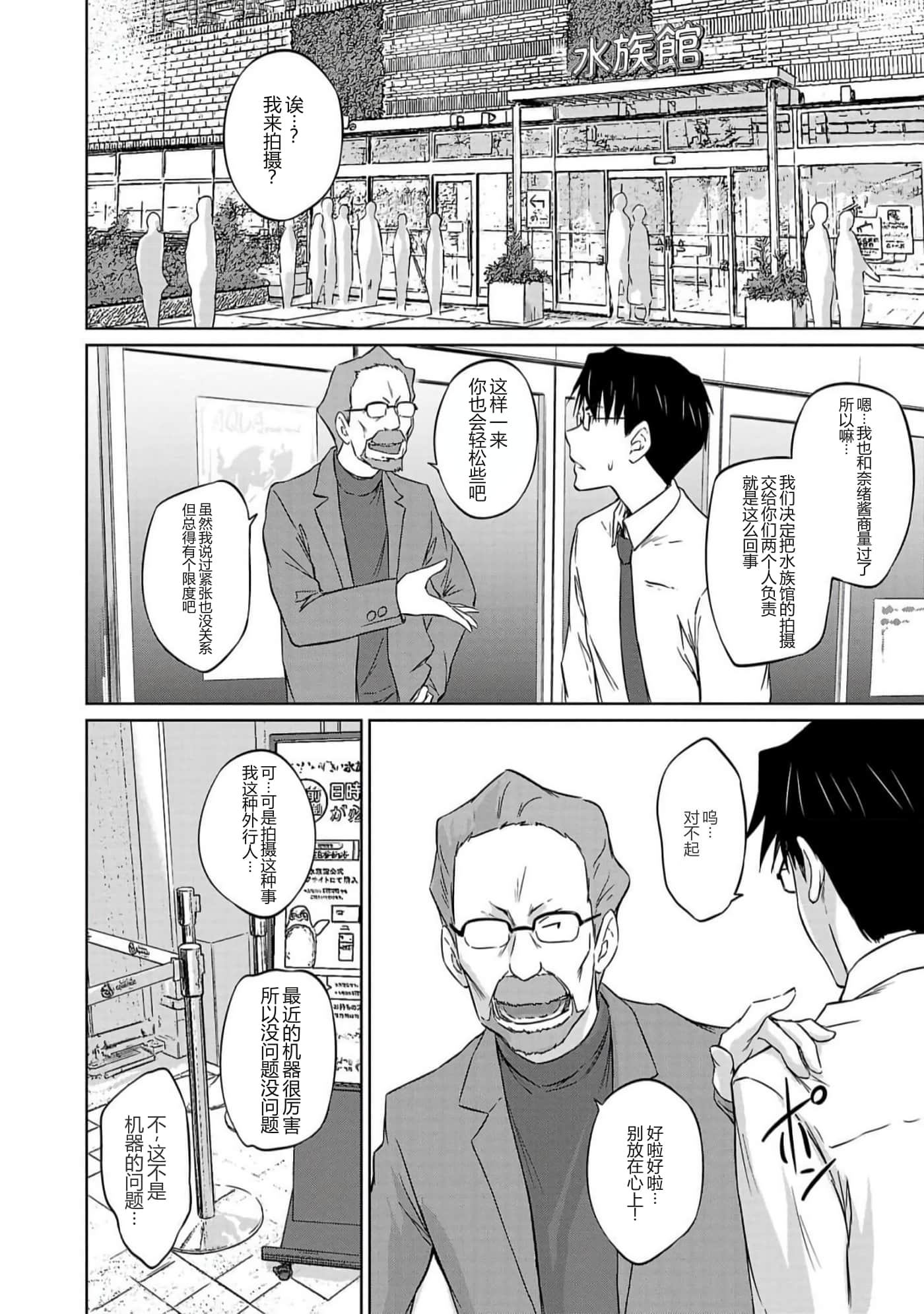 第 64 页