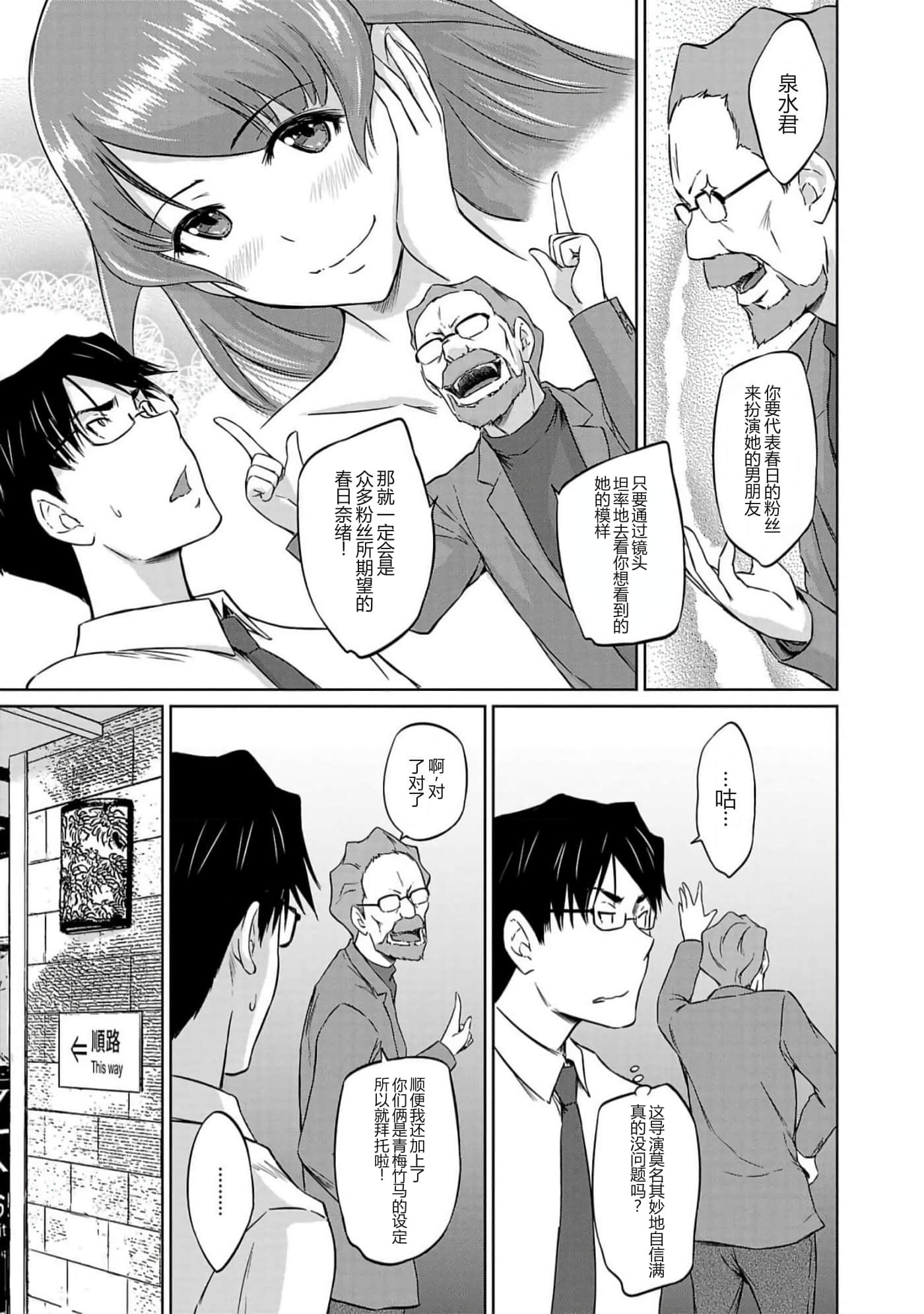 第 65 页