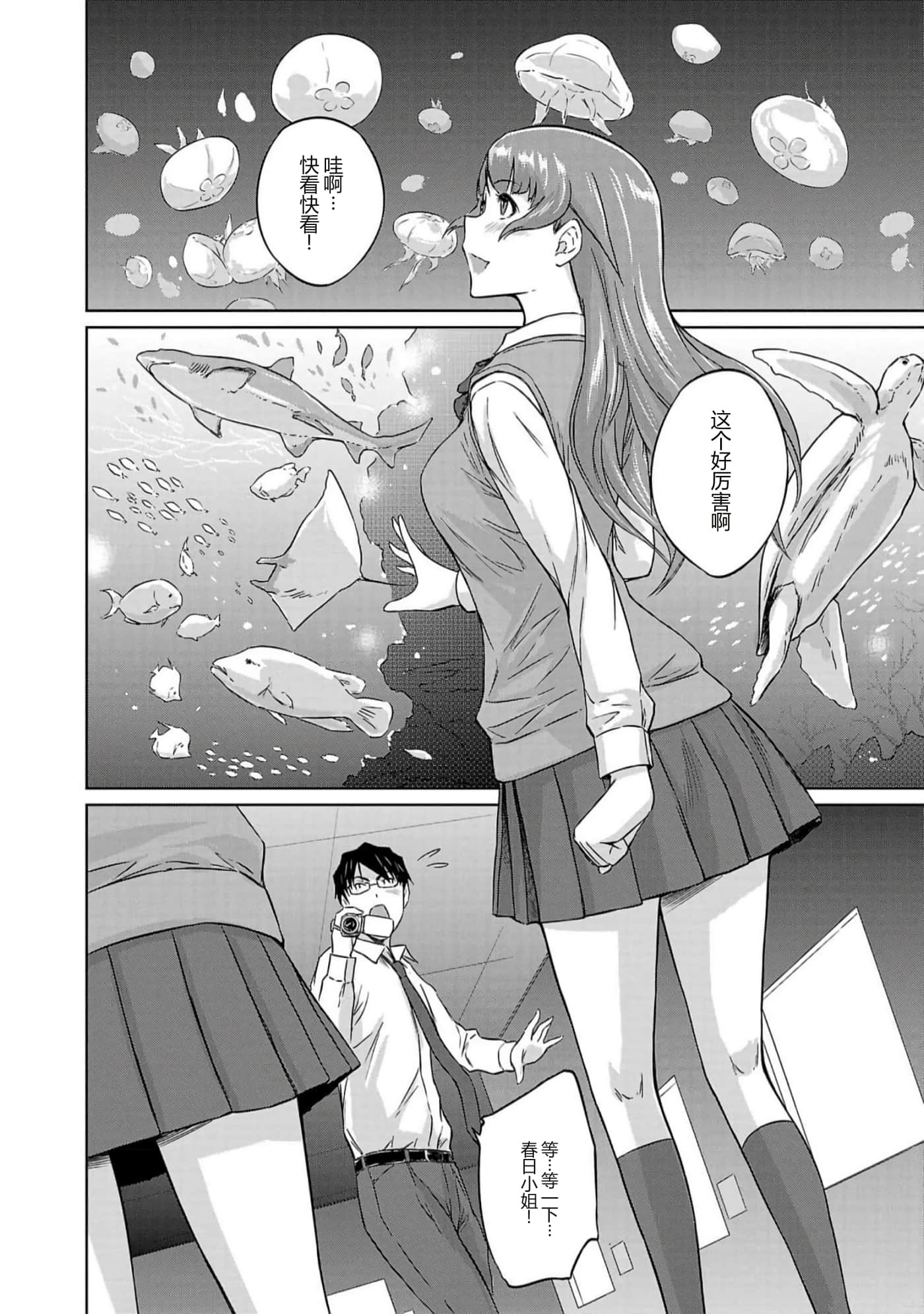 第 66 页