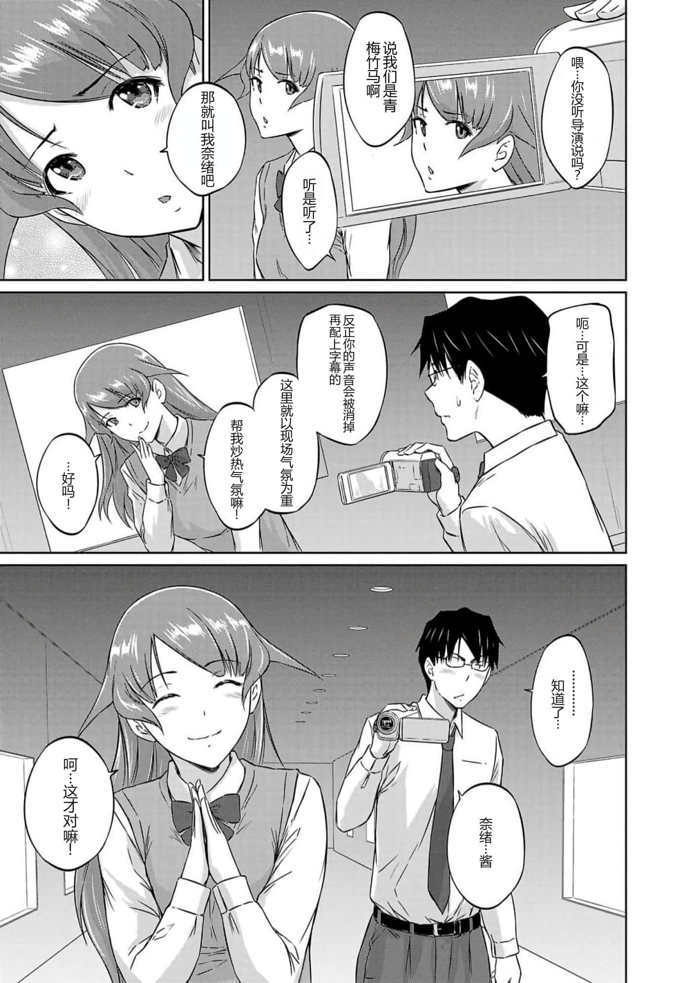 第 67 页