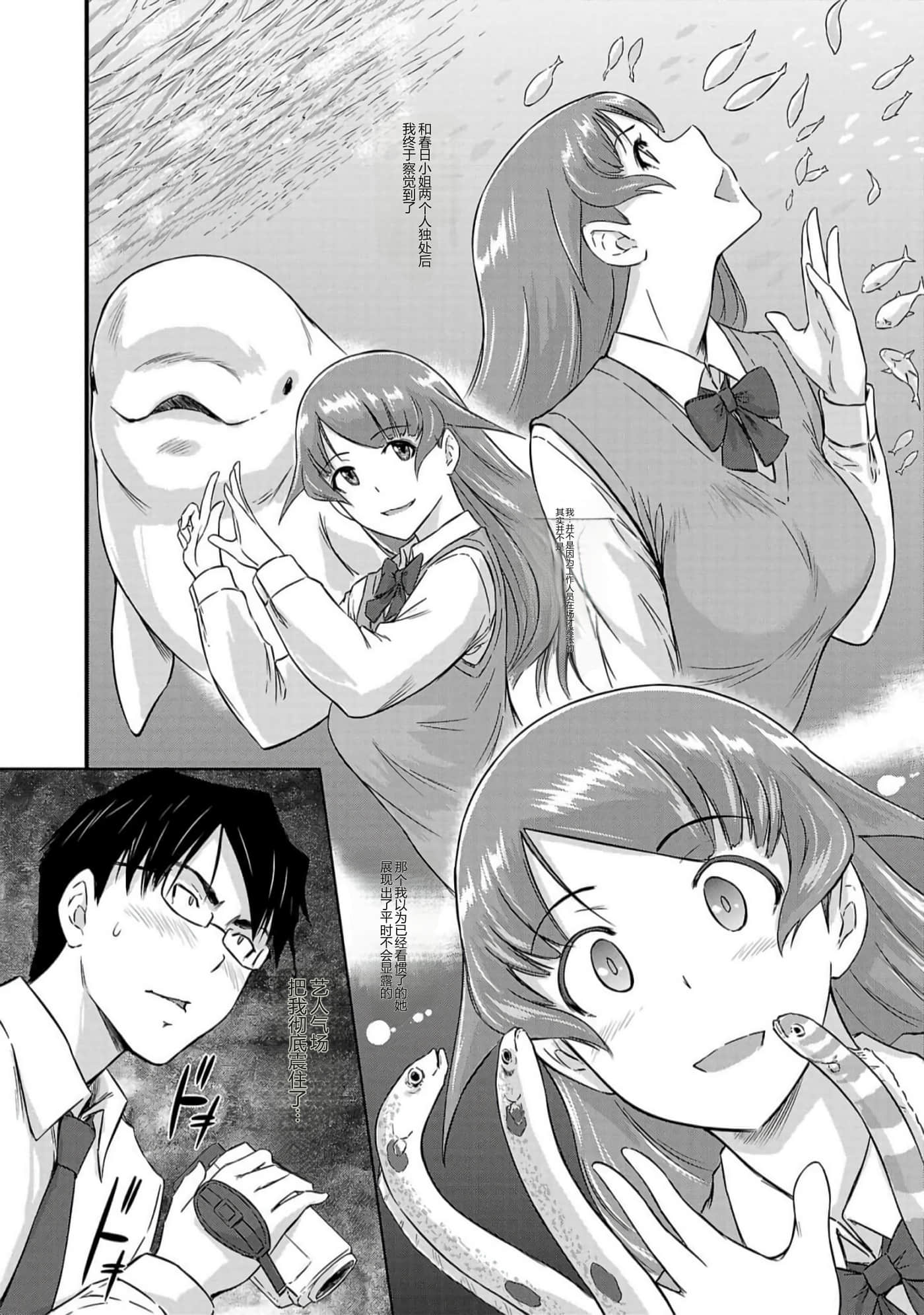 第 68 页