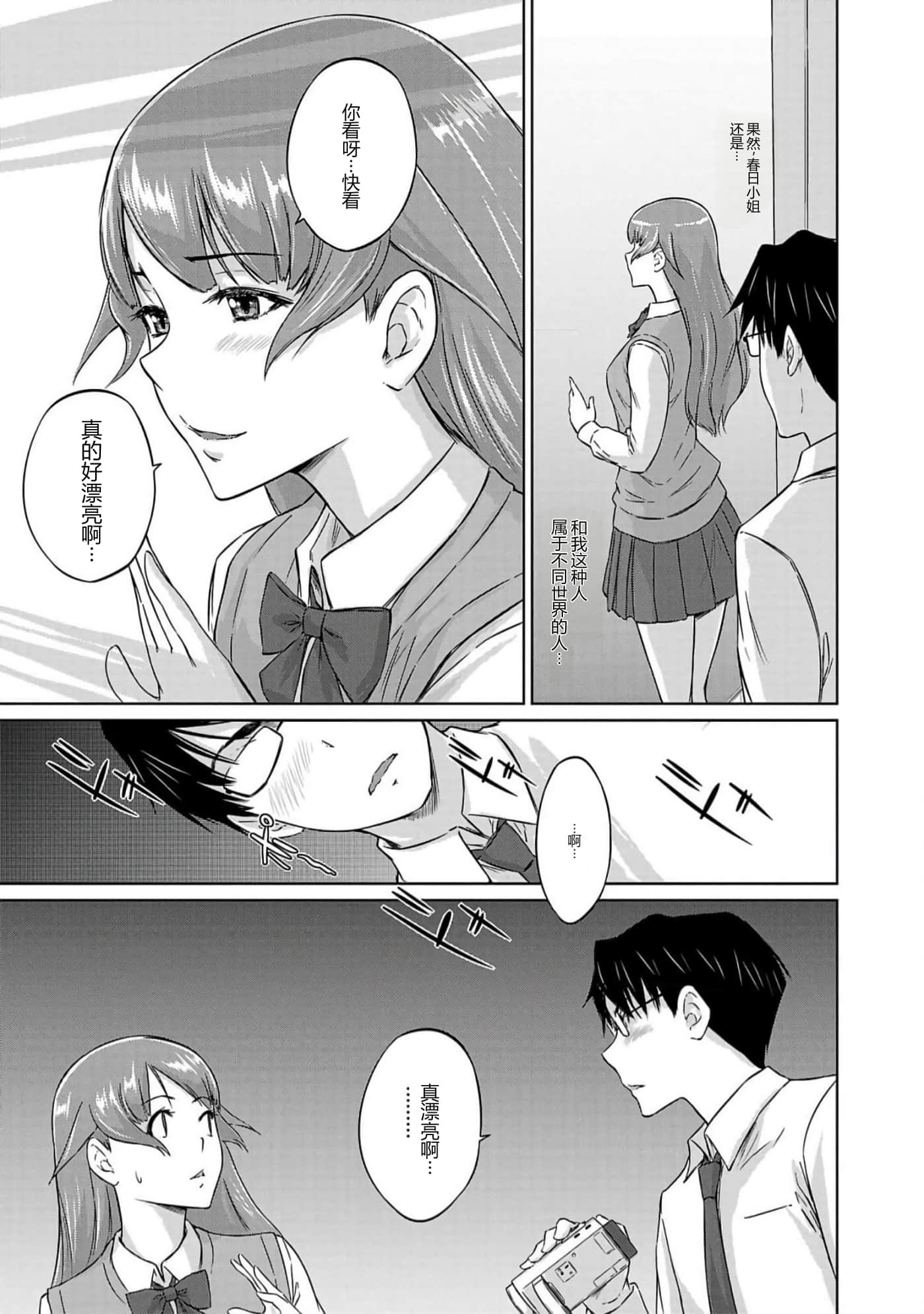 第 69 页