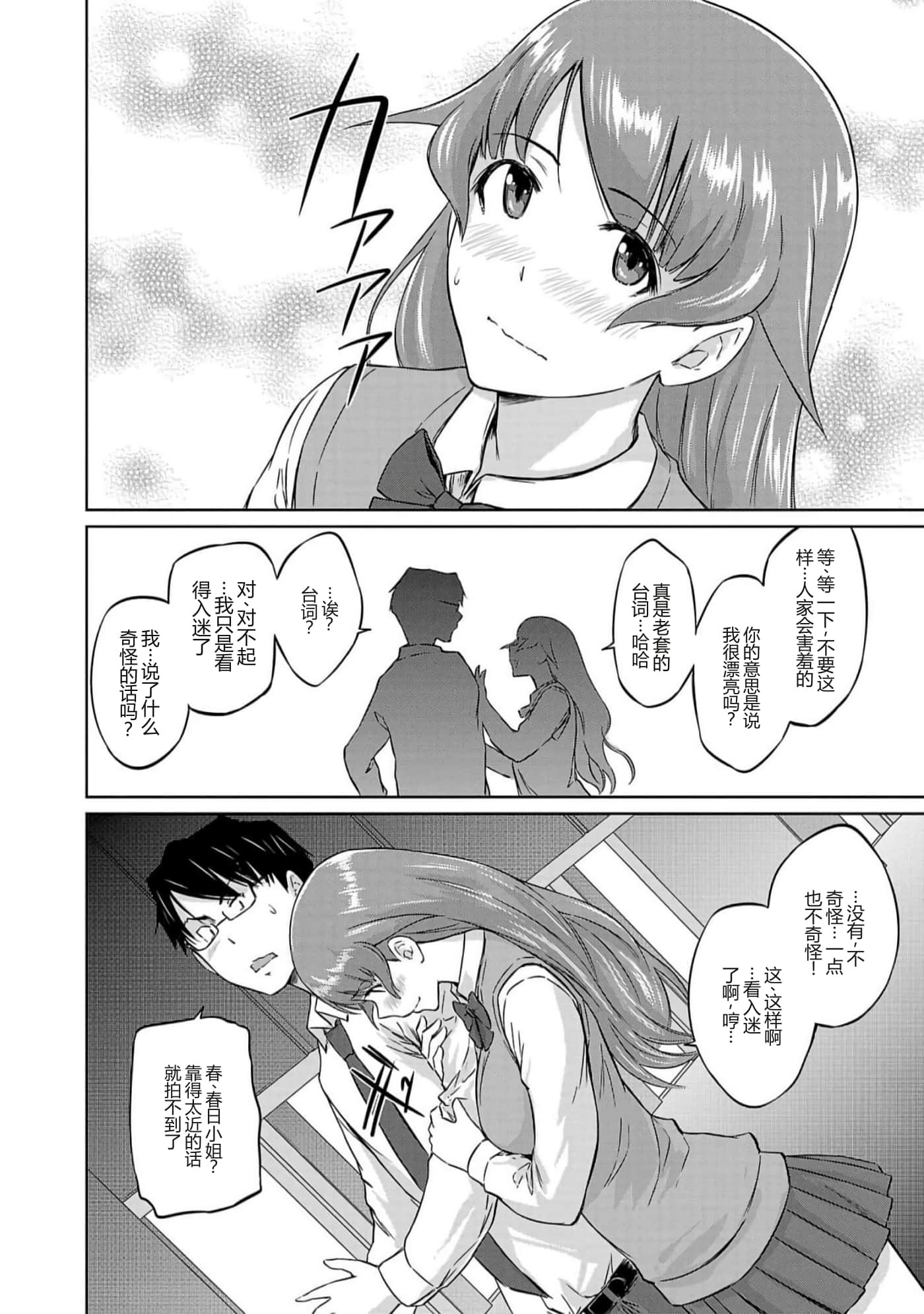第 70 页