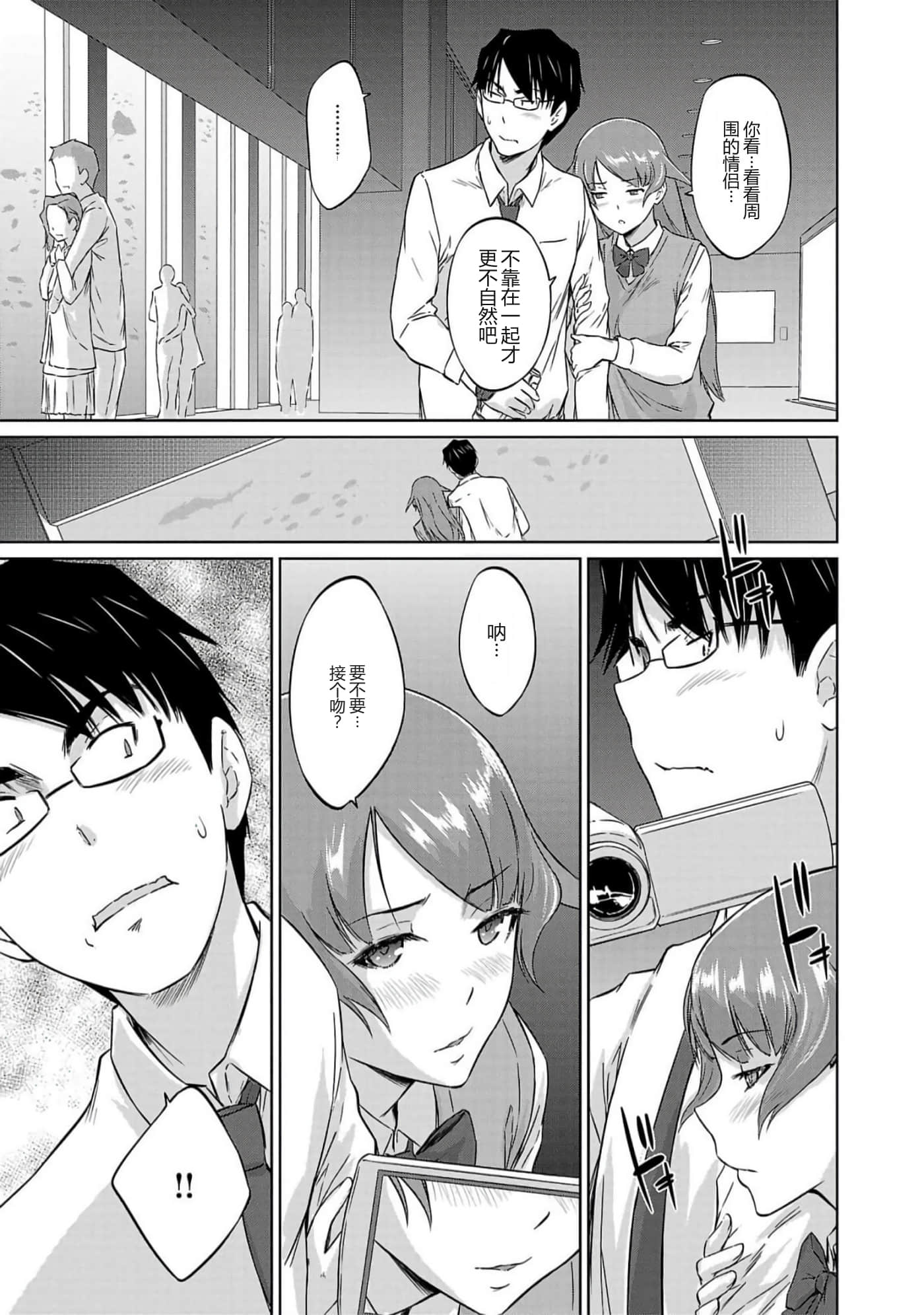 第 71 页