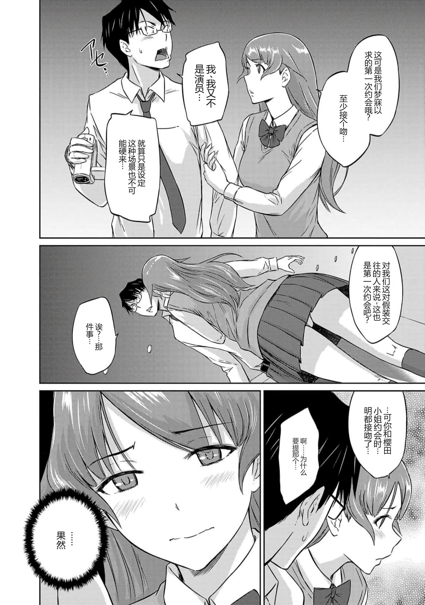 第 72 页