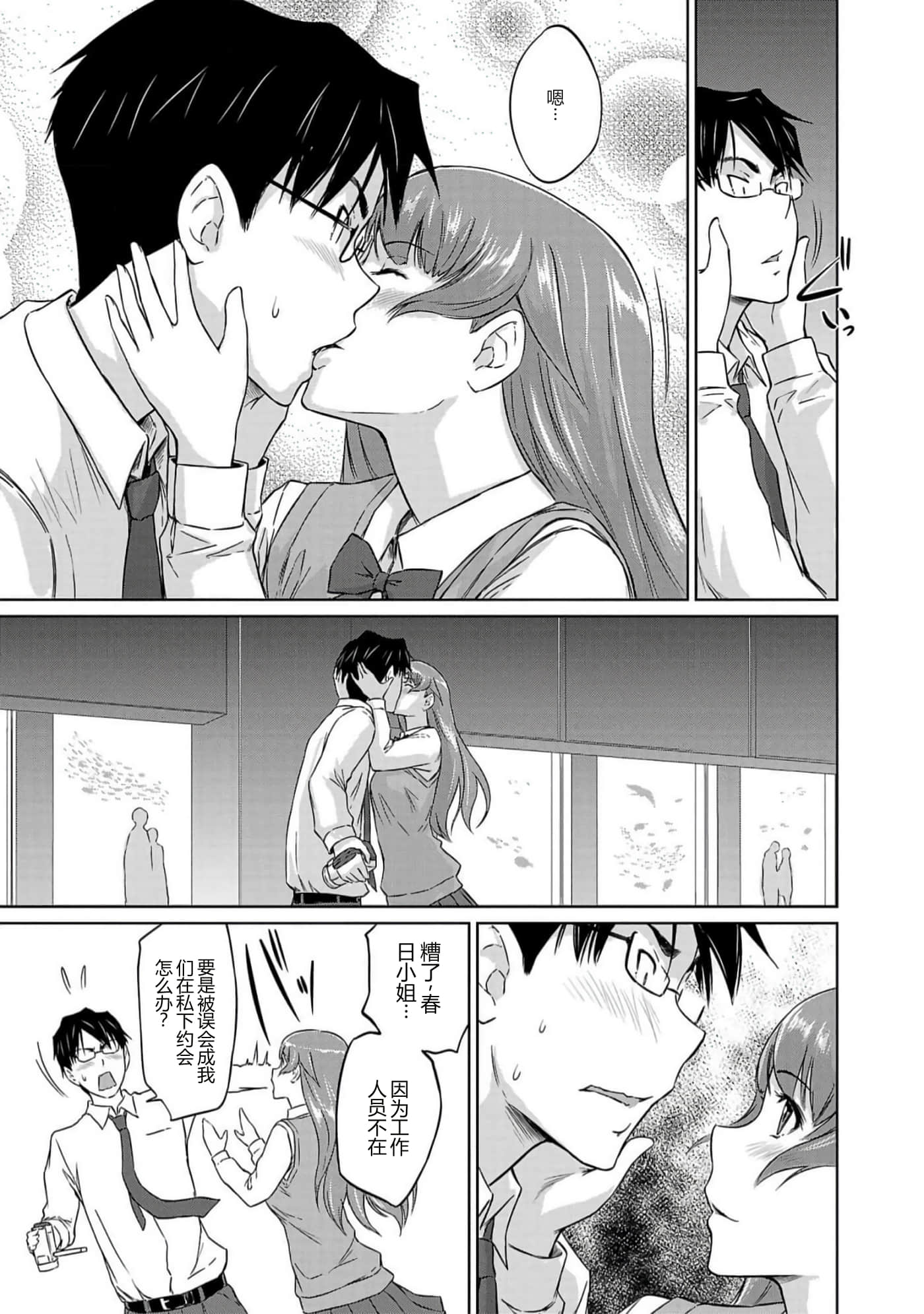 第 73 页