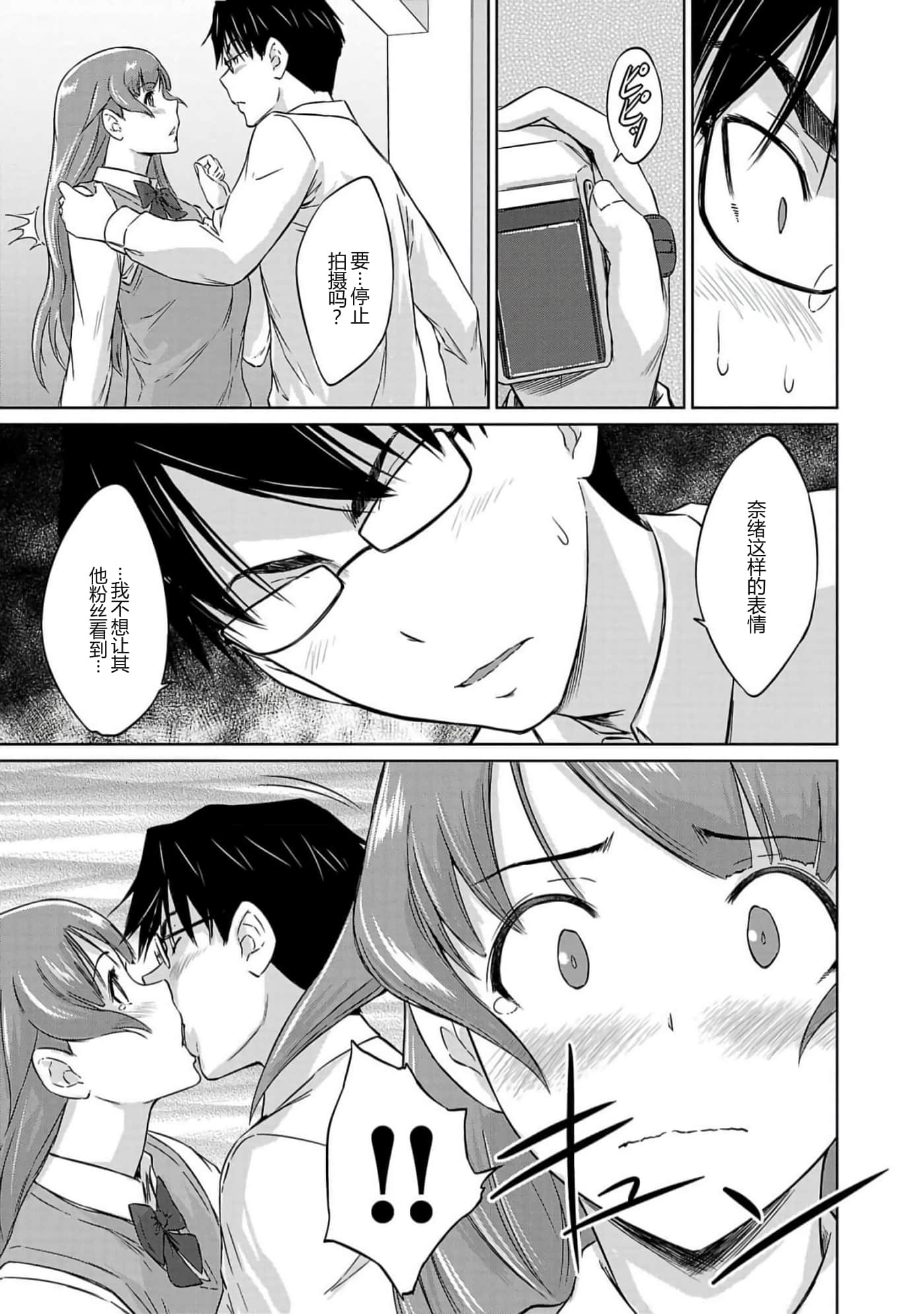第 75 页