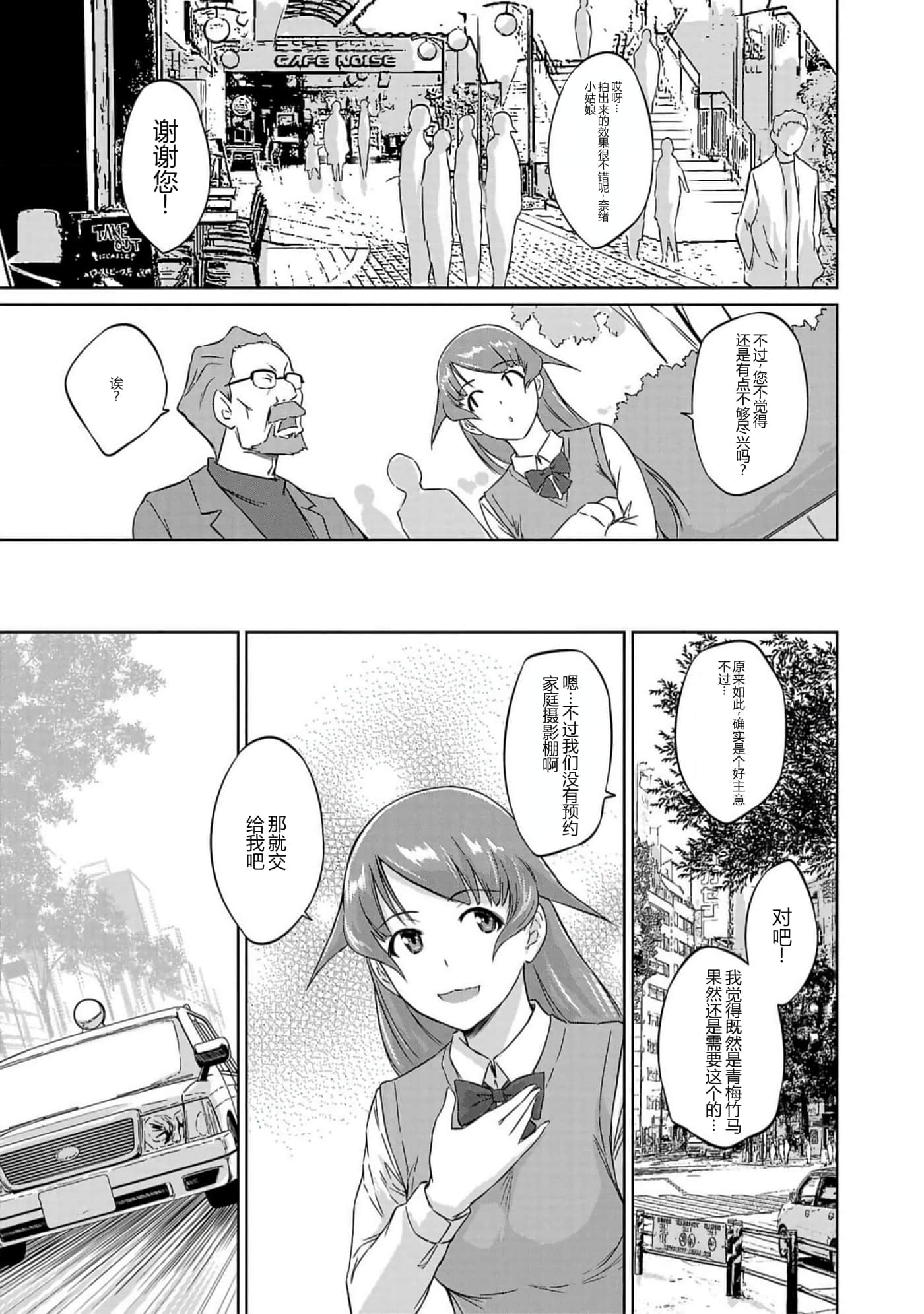 第 77 页