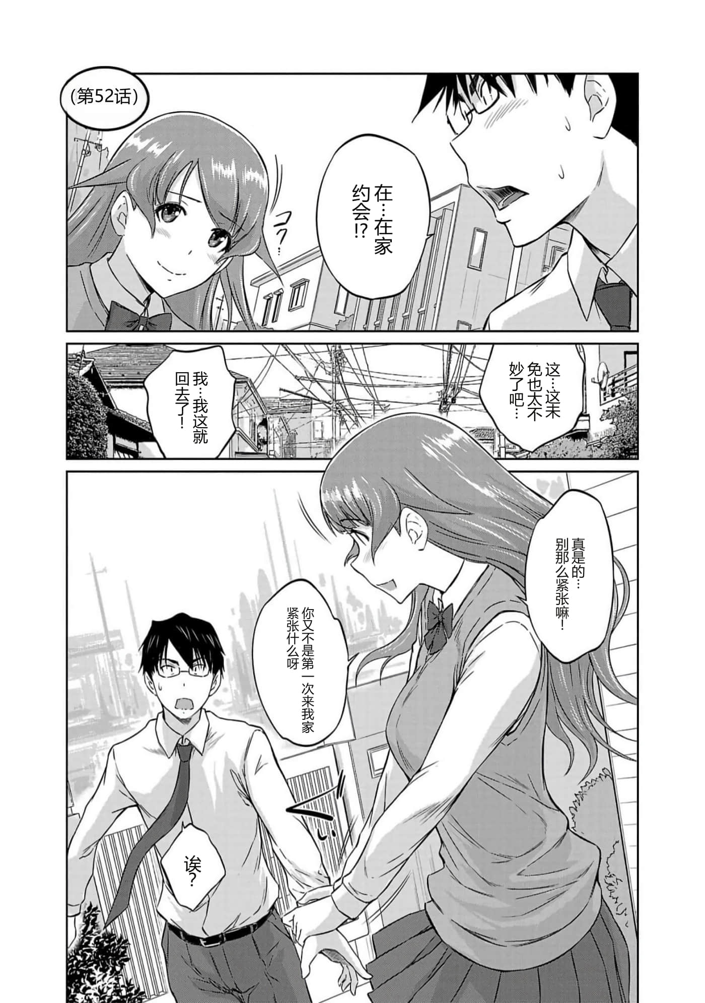 第 79 页