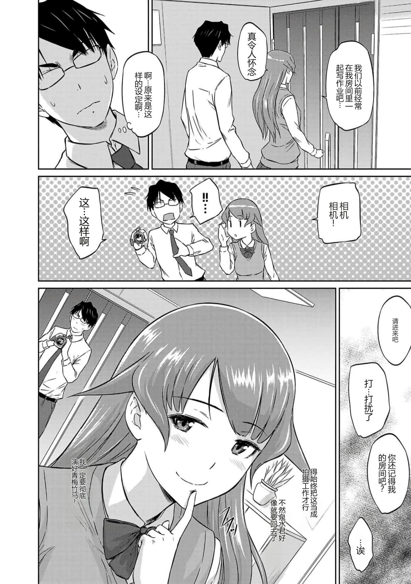 第 80 页