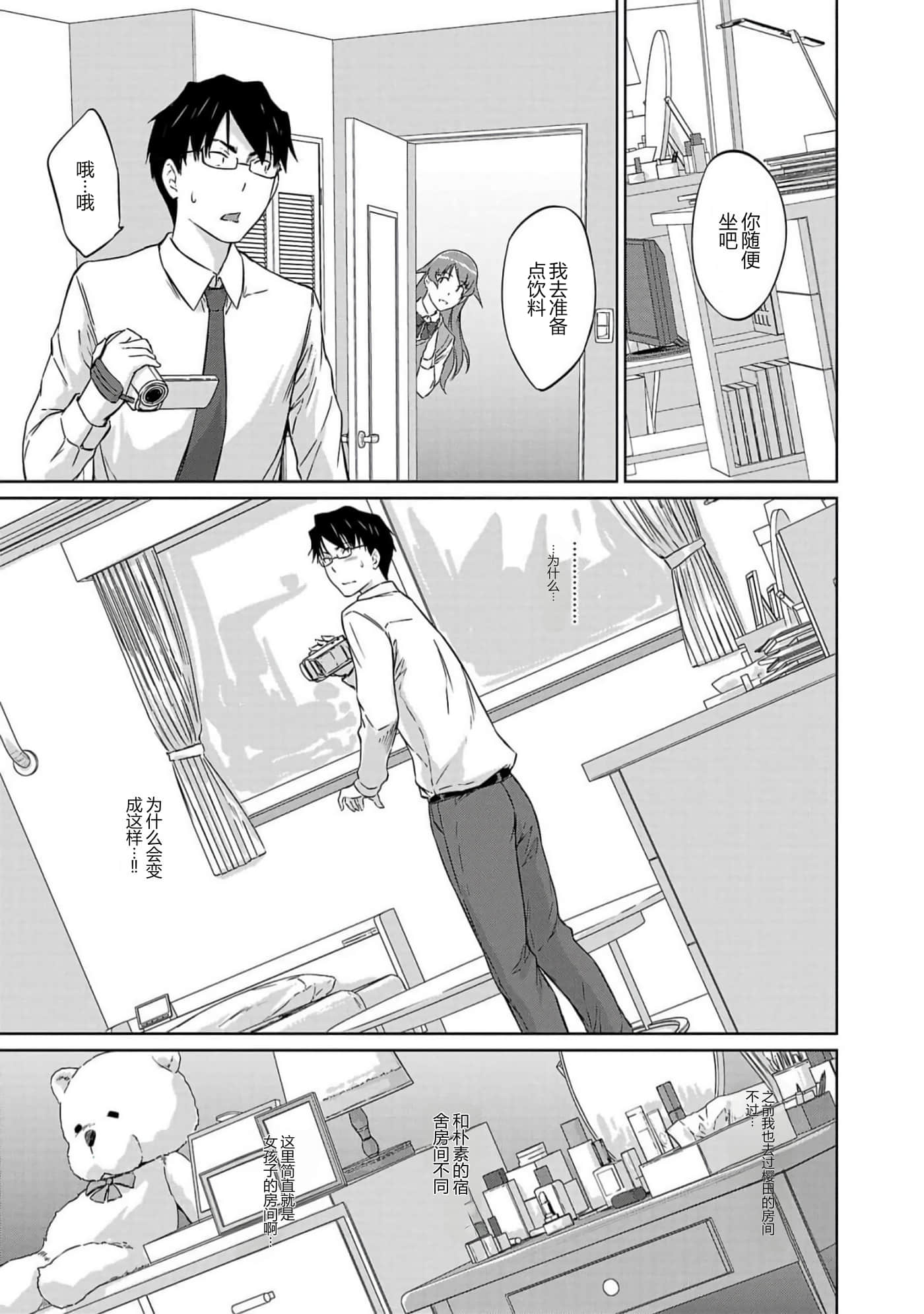 第 81 页
